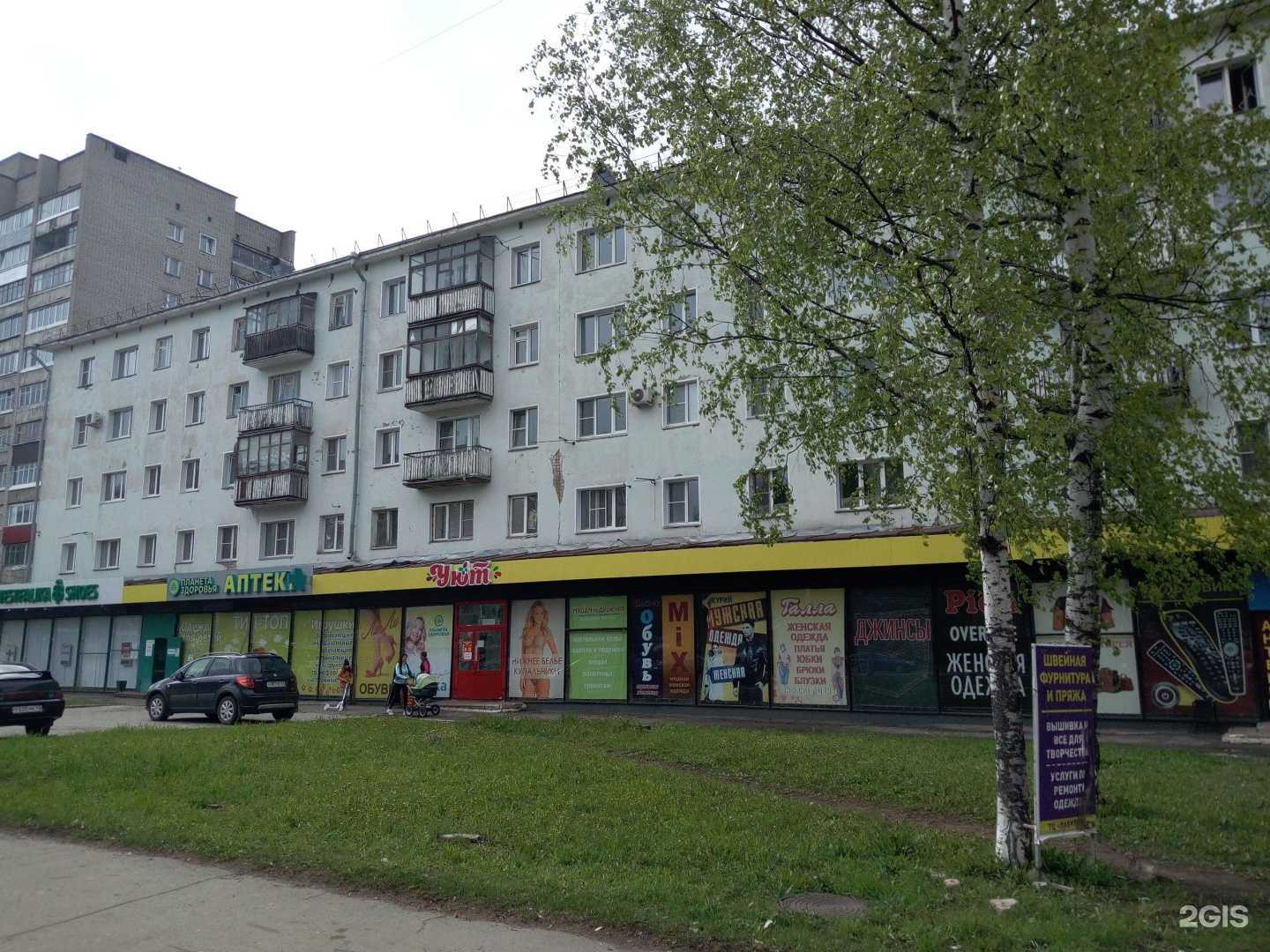 Отзывы на компанию Smoking Shop в г. Киров c фото