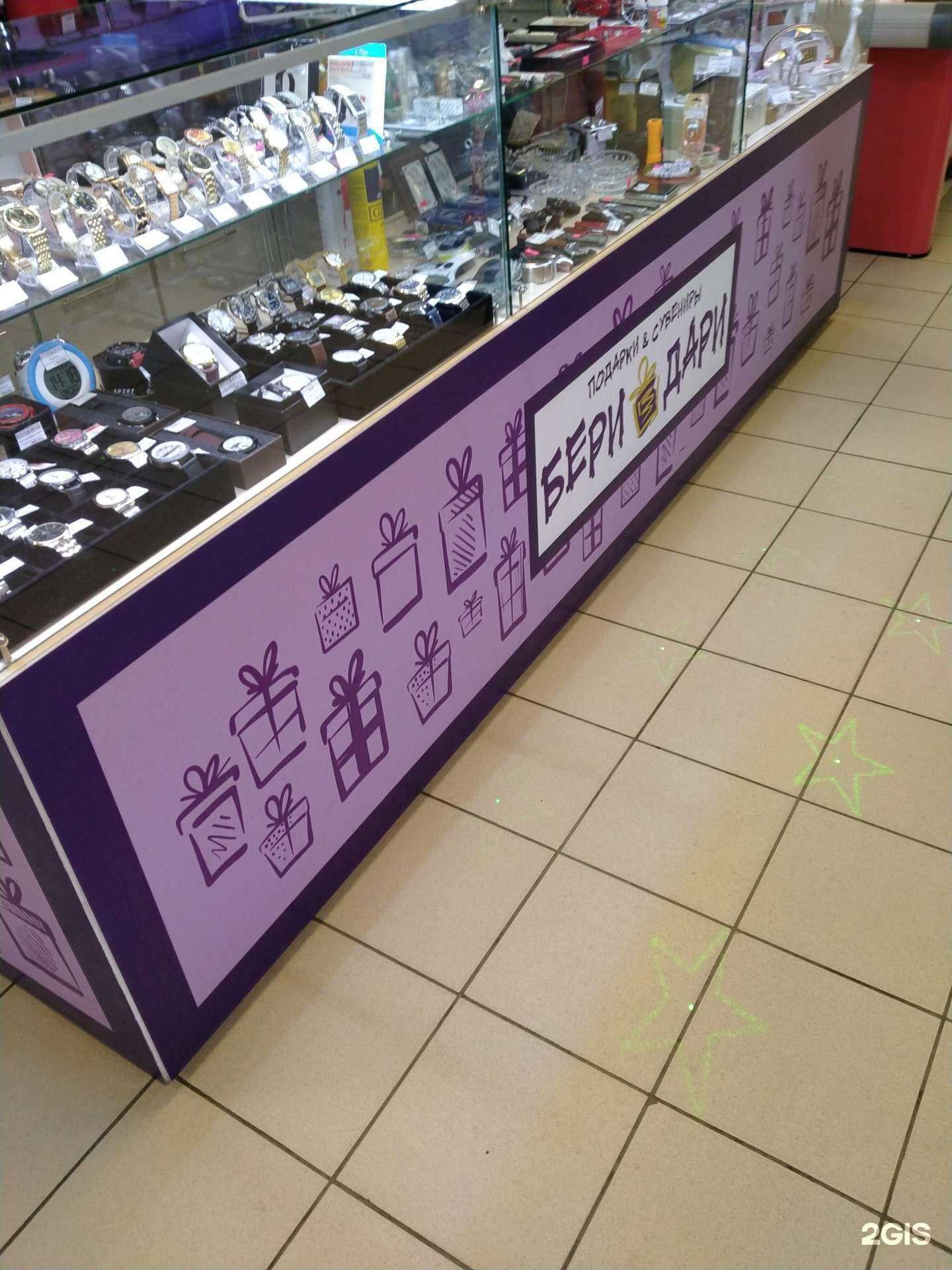 Отзывы на компанию Бери дари в г. Новосибирск c фото