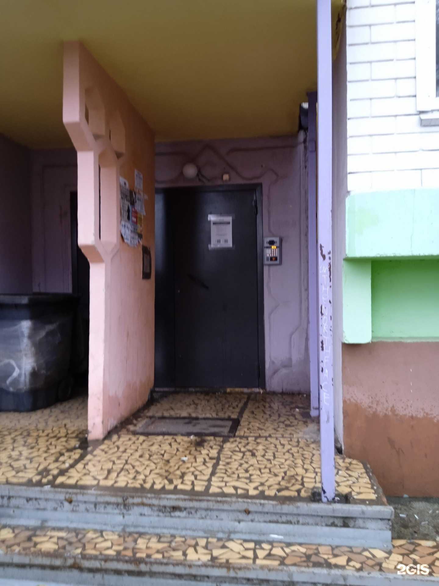 Отзывы на компанию Ai. Travel в Набережных Челнах c фото - фотография 2 из 2