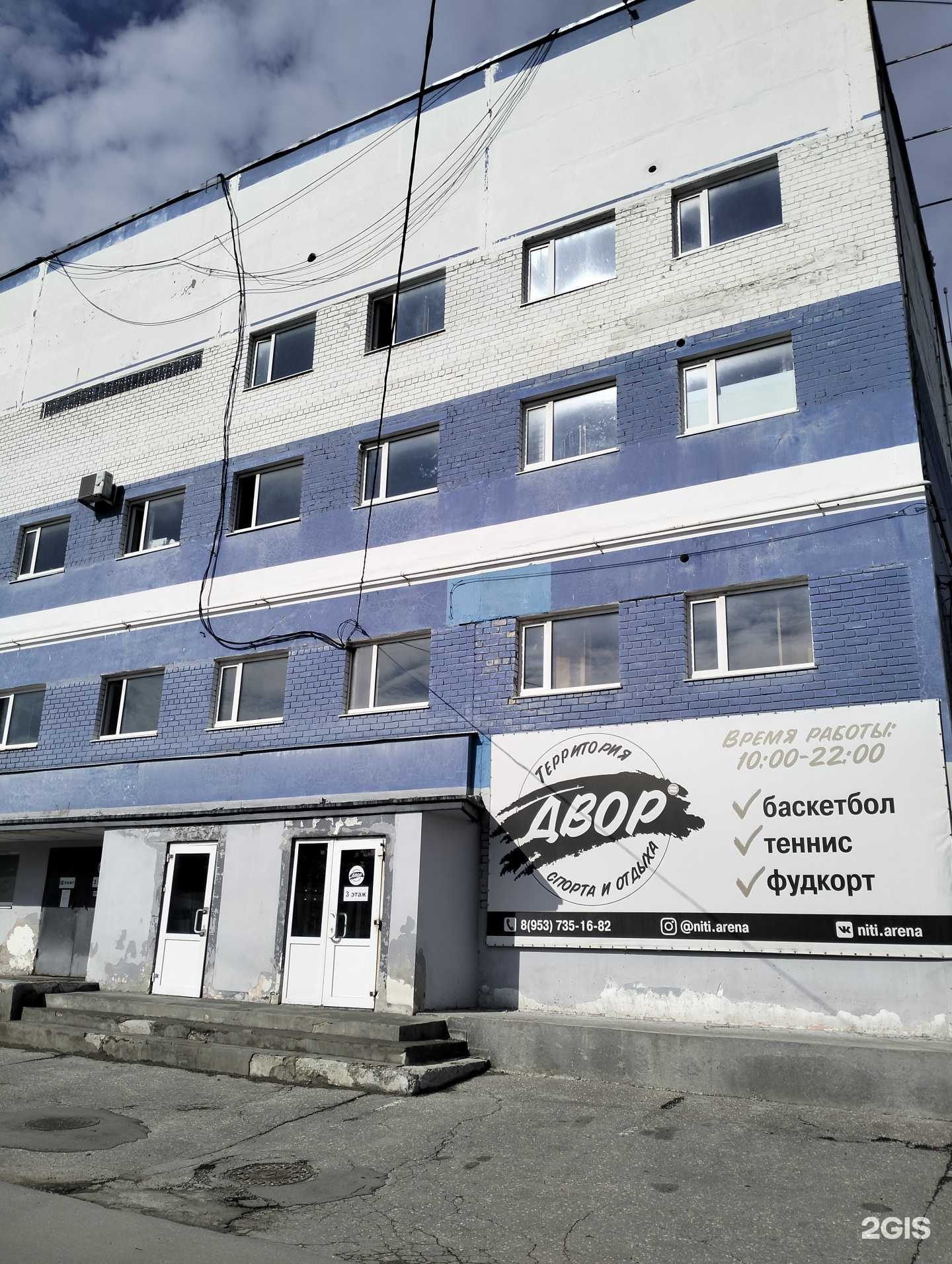 Отзывы на компанию Время играть в г. Рязань c фото