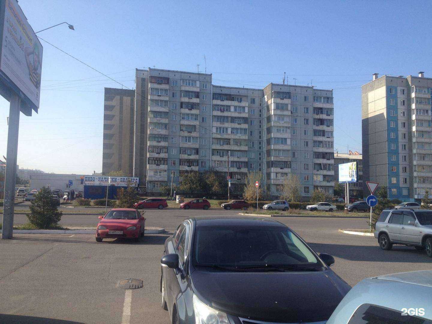 Отзывы на компанию Аккаунт сервис в Красноярске c фото - фотография 2 из 2