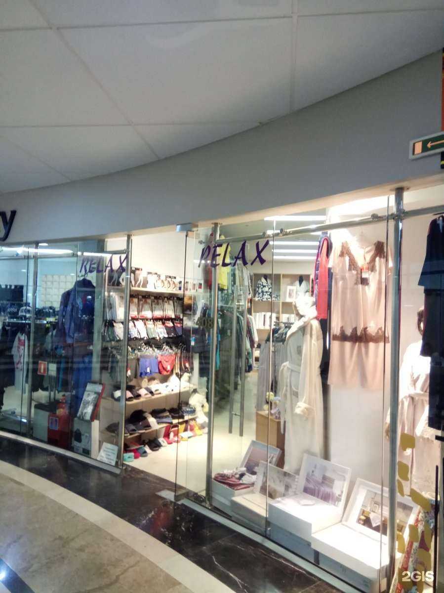 Отзывы на компанию Relax в г. Владивосток c фото