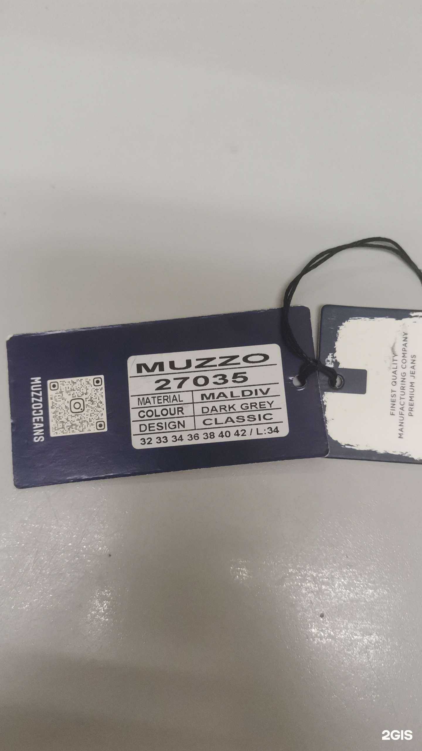 Отзывы на компанию Дом быта в Подольске c фото