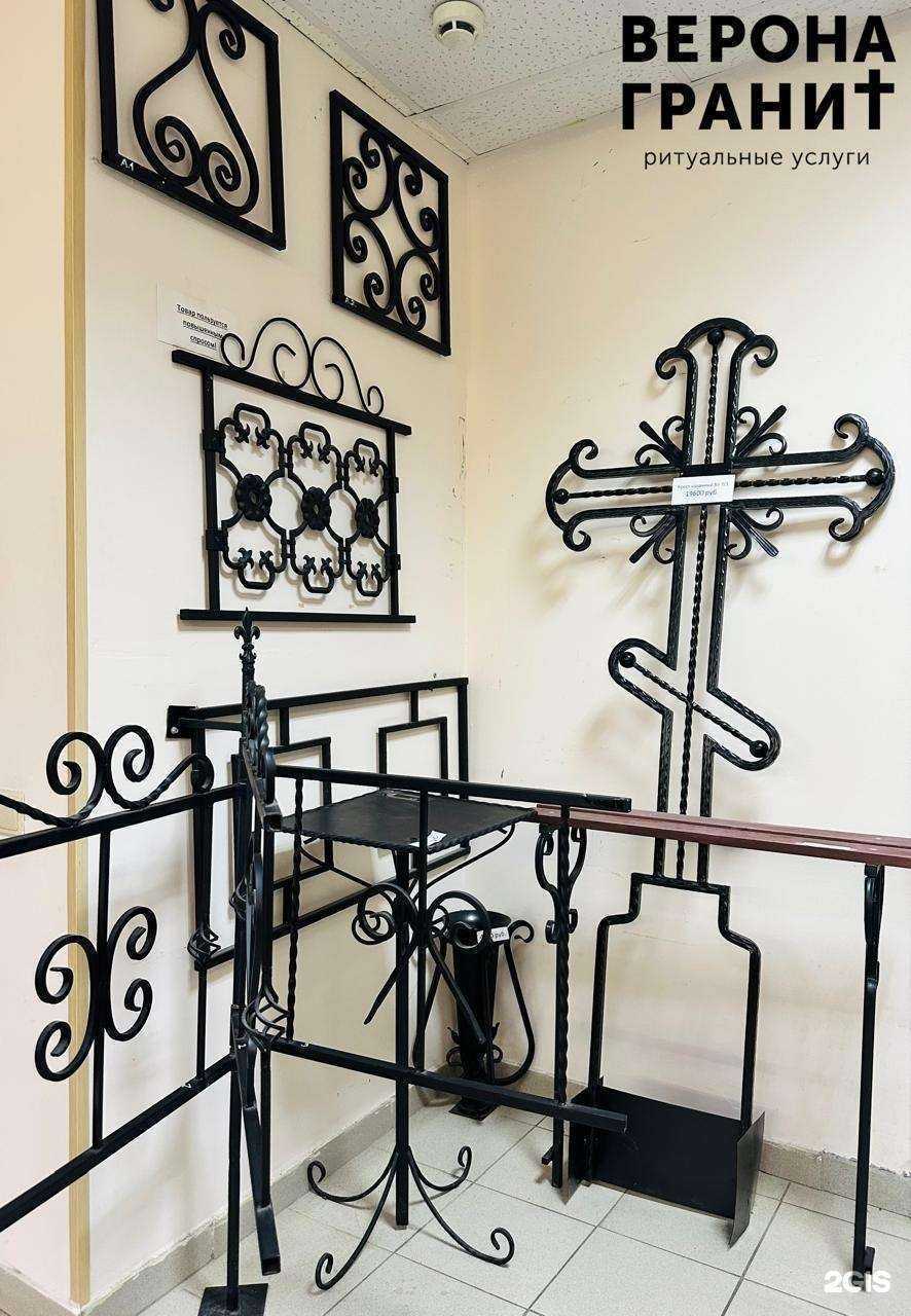 Отзывы на компанию Верона гранит в г. Архангельск c фото