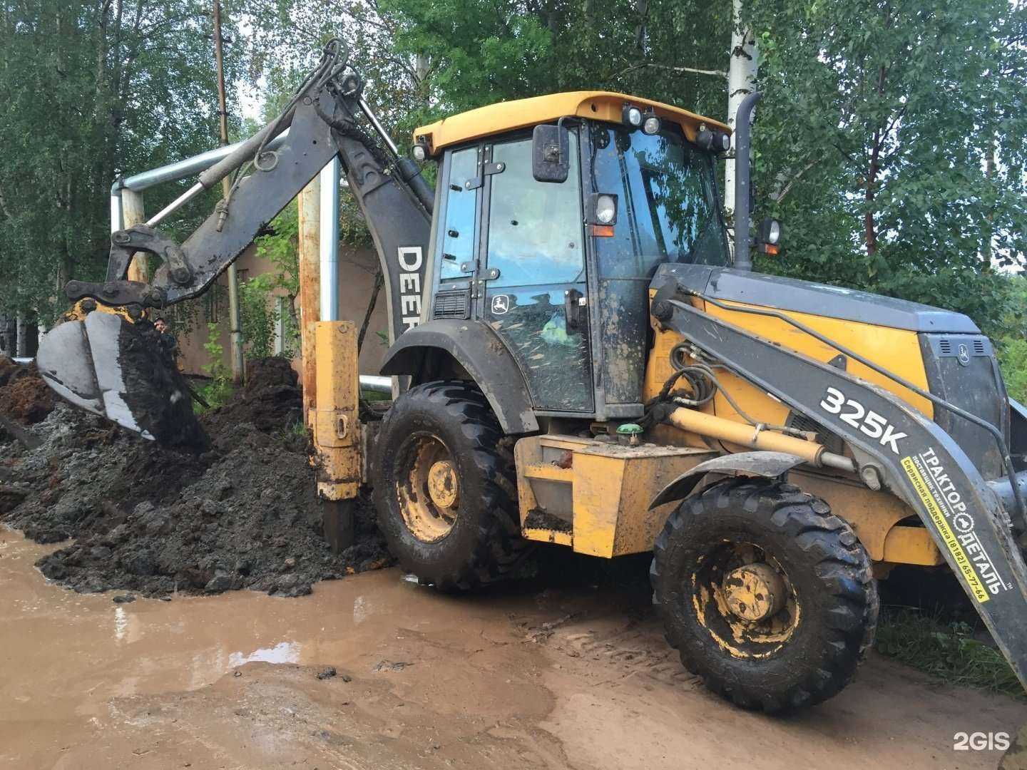 Отзывы на компанию Инженер в г. Северодвинск c фото