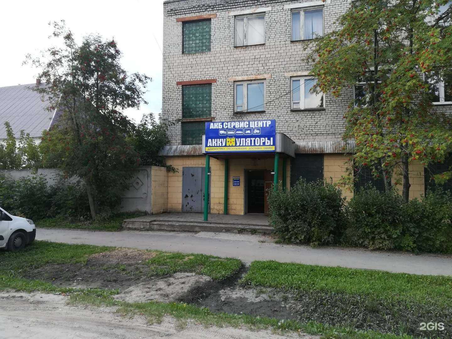 Отзывы на компанию АКБ в Муроме c фото