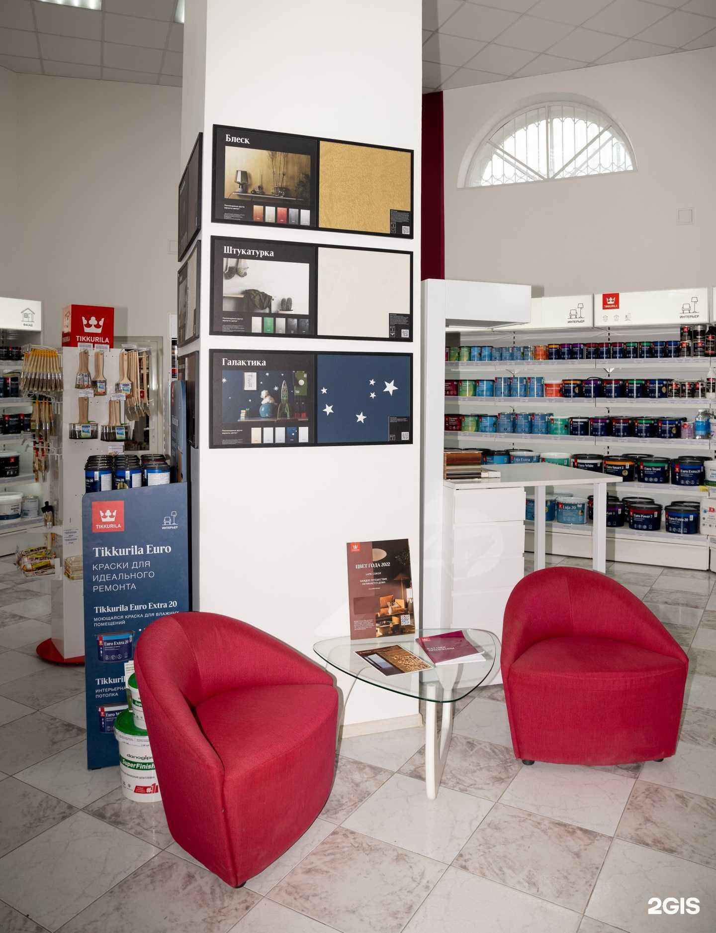 Отзывы на компанию Финские краски в Тюмени c фото