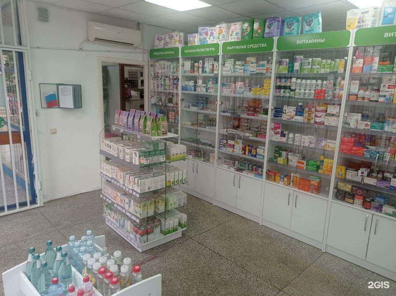 Отзывы на компанию Аптека в Сочи c фото