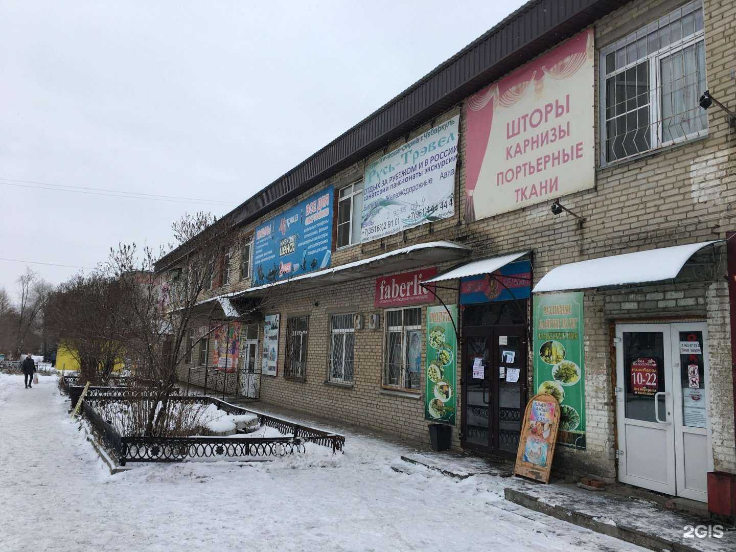 Отзывы на компанию Мир шитья в Чебаркуле c фото - фотография 2 из 2