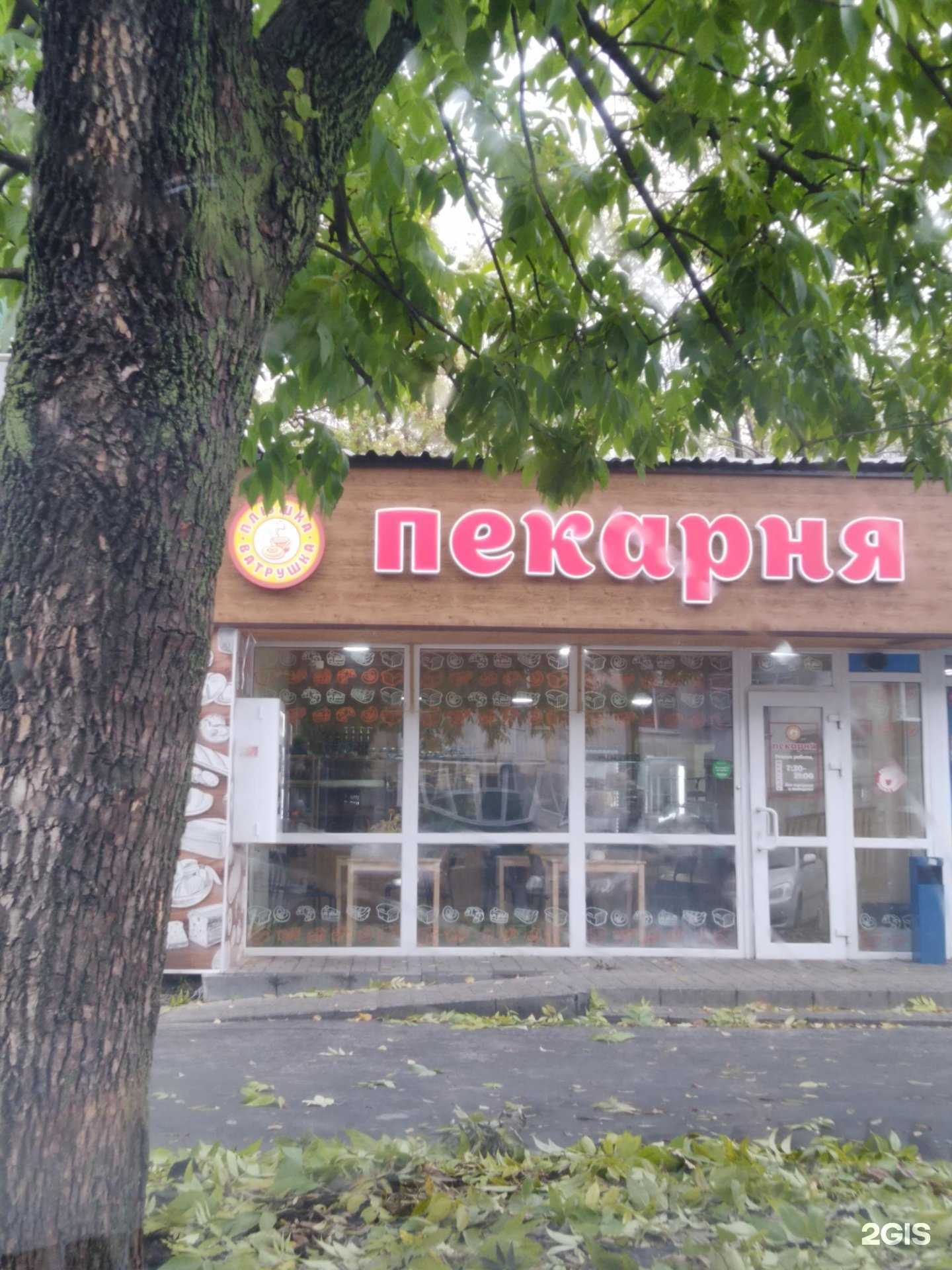 Отзывы на компанию Плюшка&Ватрушка в Тамбове c фото