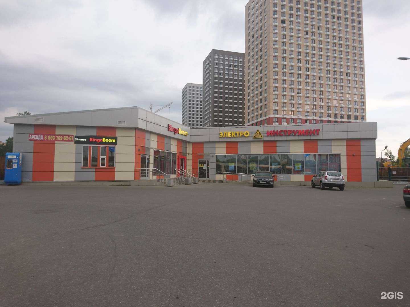 Отзывы на компанию BetBoom в Люберцах c фото - фотография 2 из 2