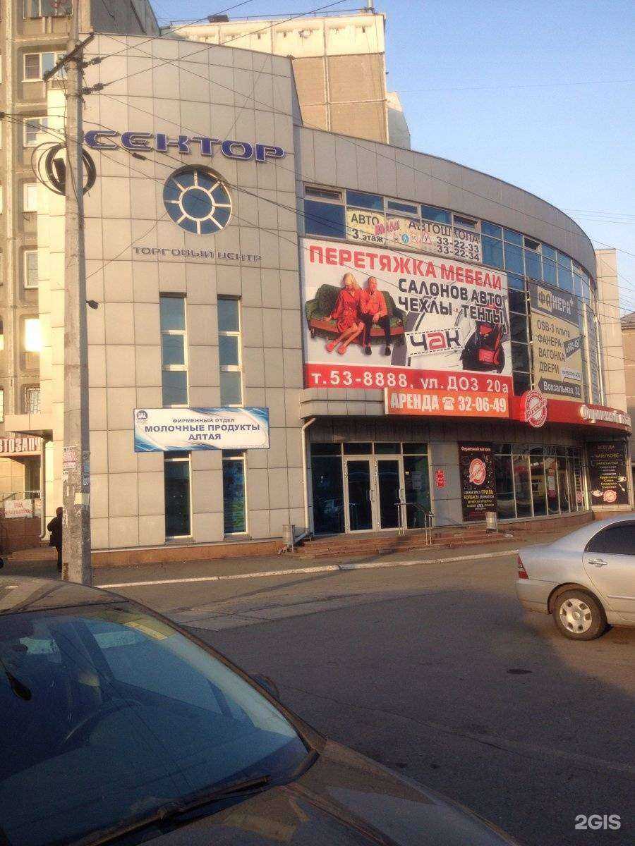 Отзывы на компанию Beauty bar в Новокузнецке c фото - фотография 2 из 2