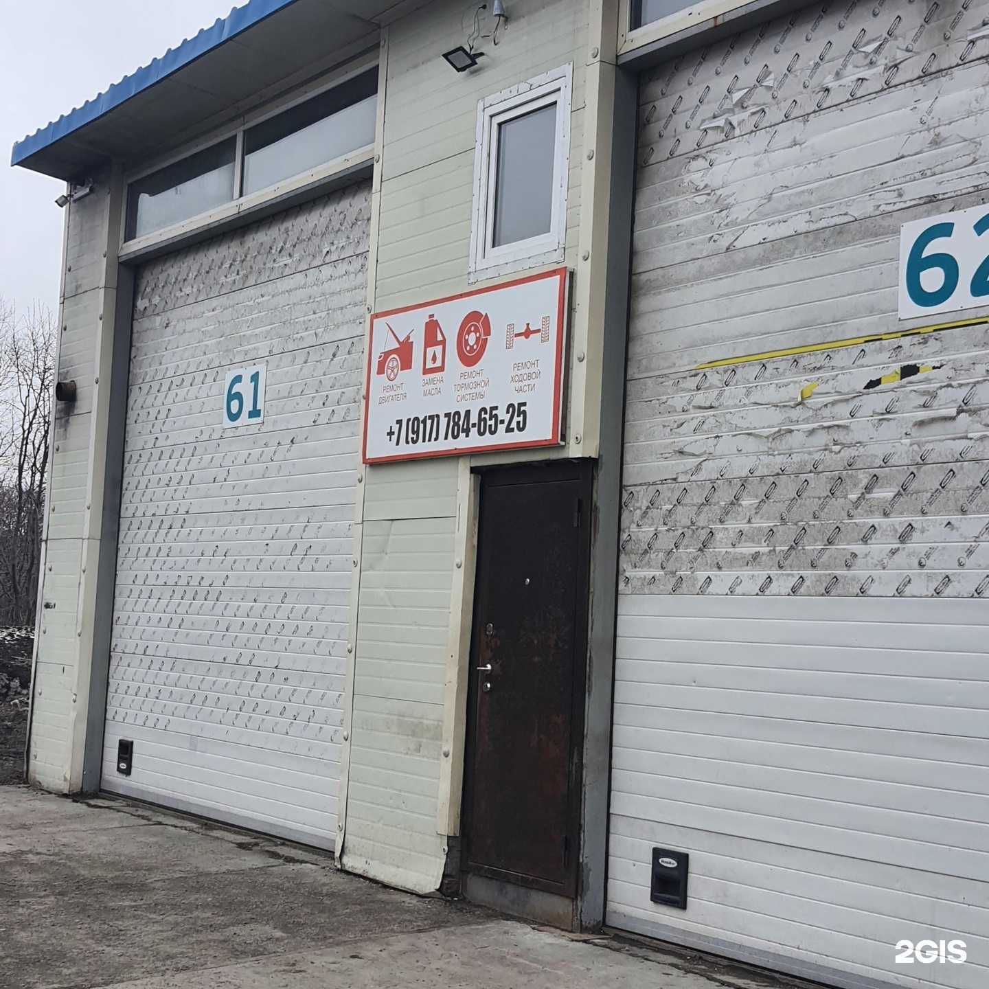 Отзывы на компанию RemZona в Петропавловске-Камчатском c фото - фотография 2 из 2