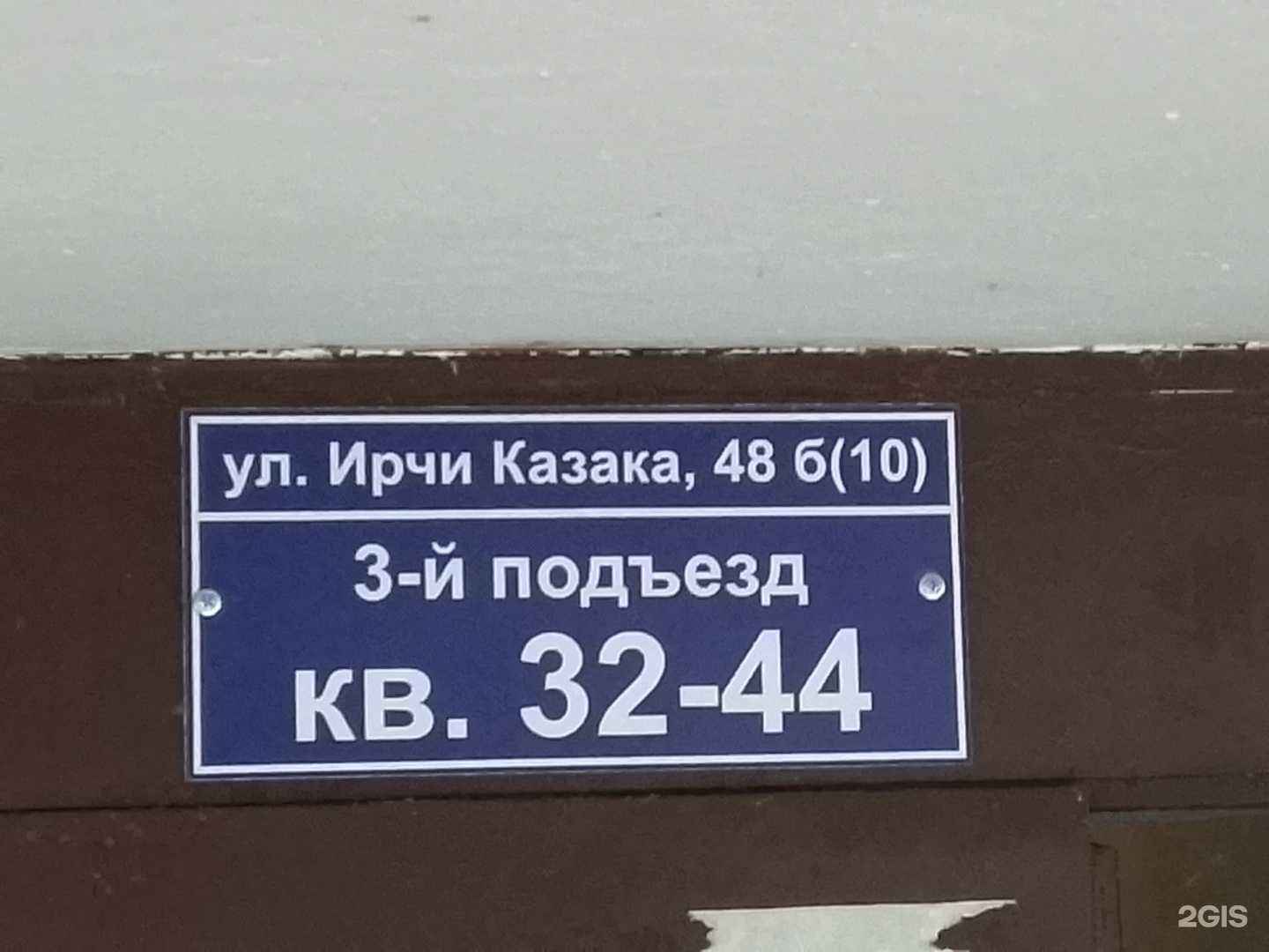 Отзывы на компанию AvtoProkat-001 в Махачкале c фото - фотография 2 из 2