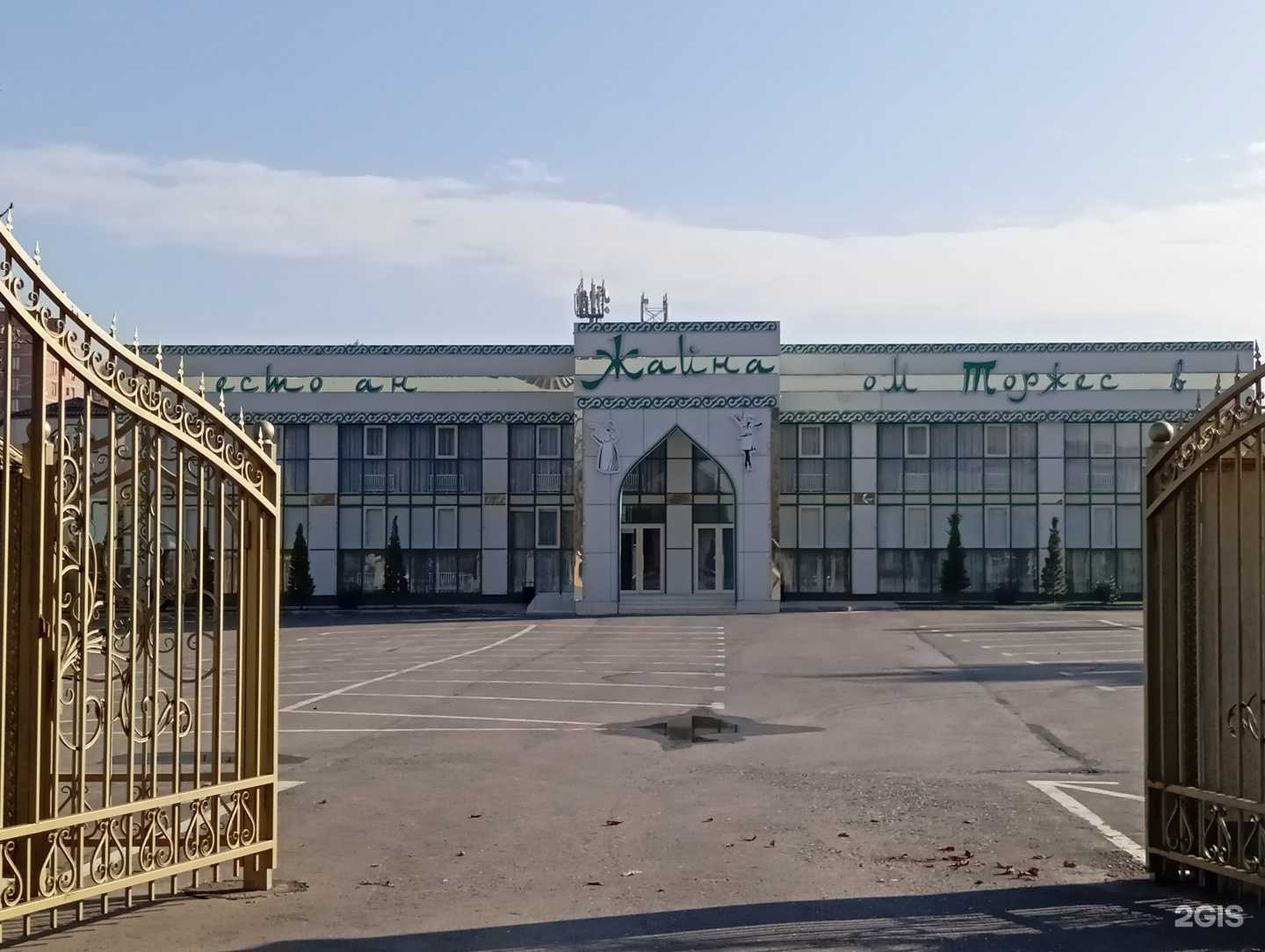 Отзывы на компанию Жайна в Грозном c фото