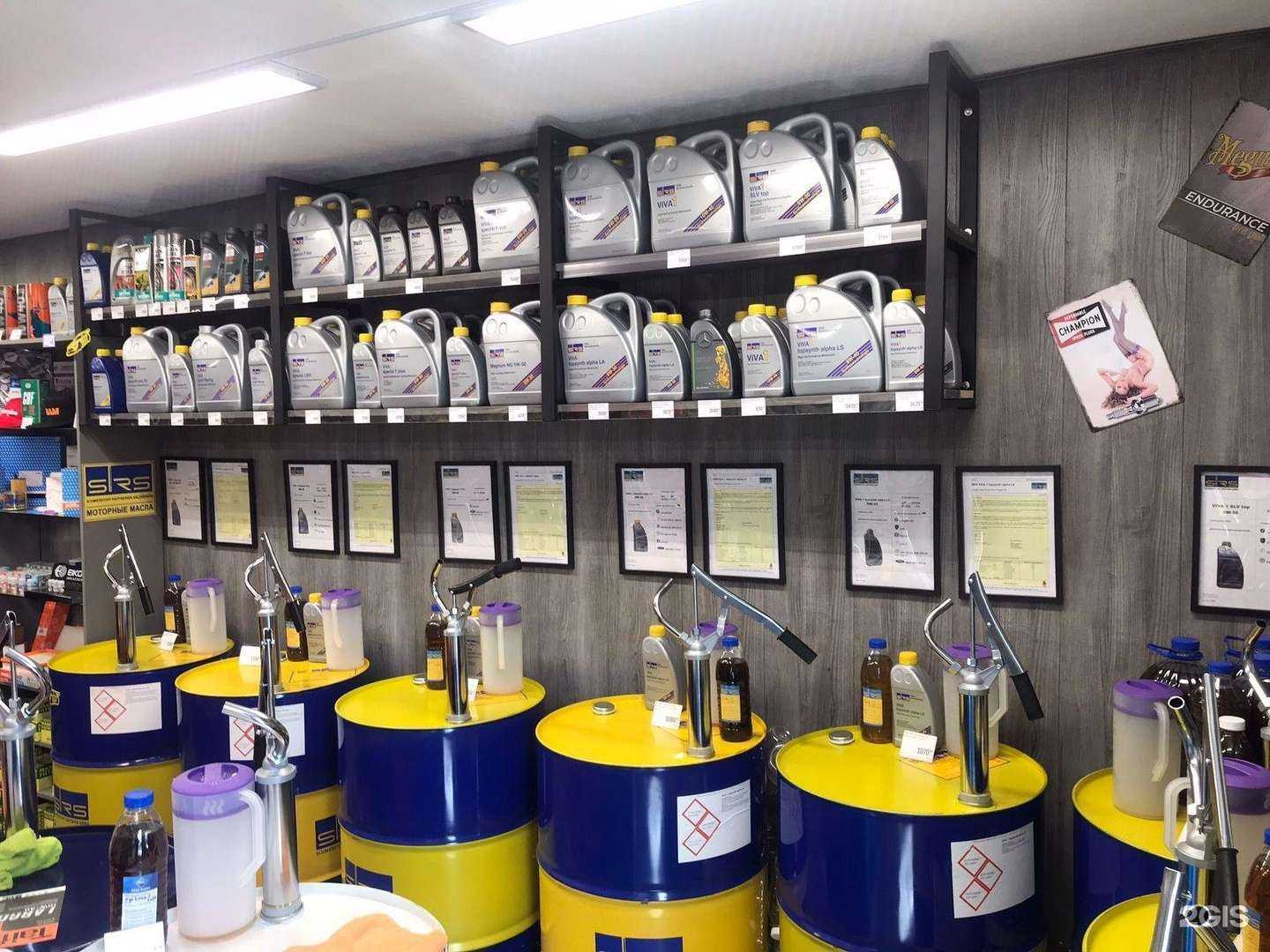 Отзывы на компанию Pparts в Обнинске c фото