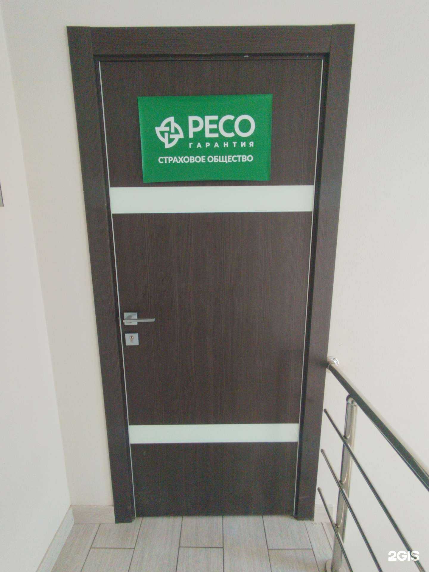 Отзывы на компанию Отдел страхования в Тольятти c фото