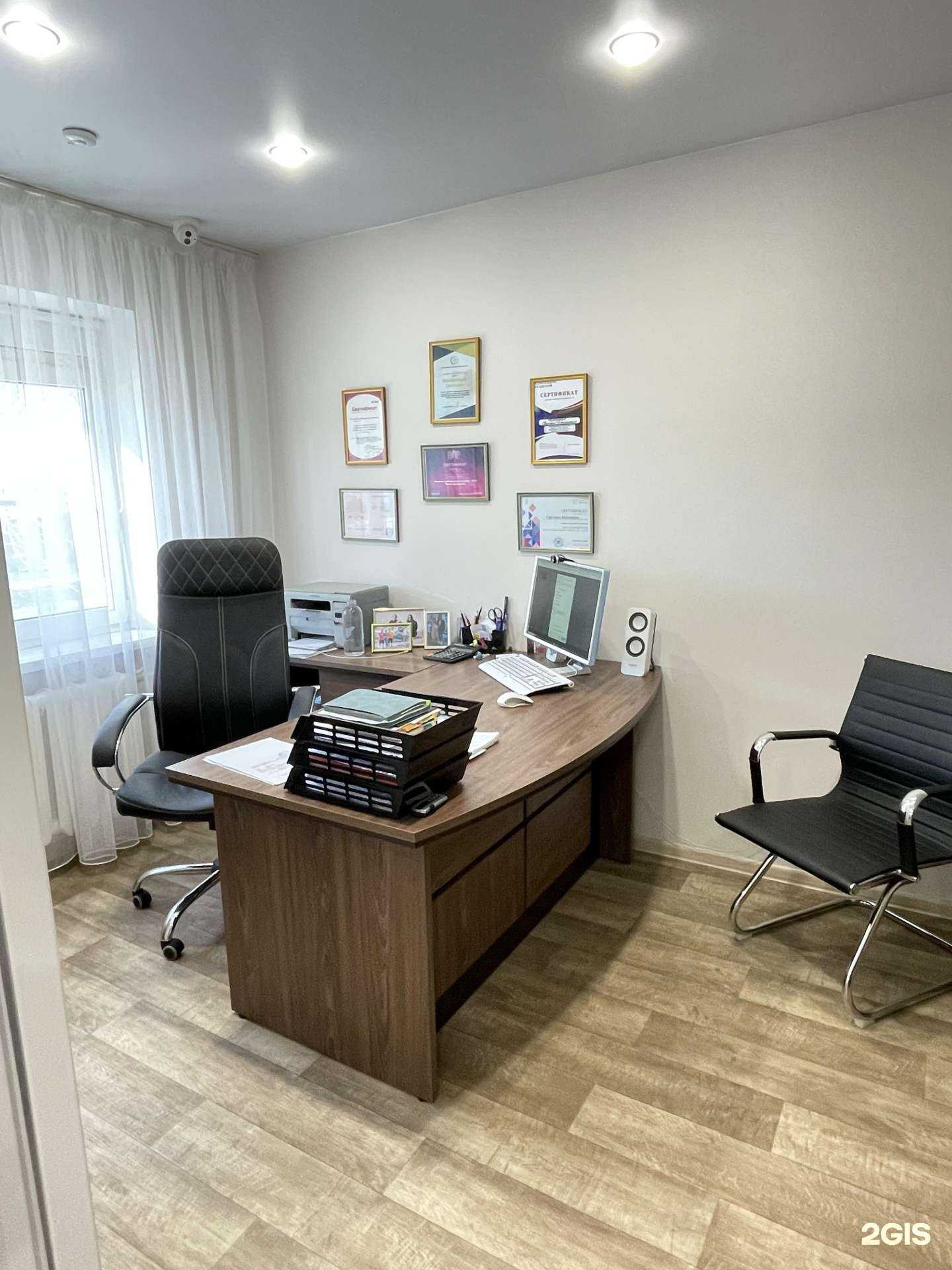 Отзывы на компанию Ваш Бухгалтер в Ангарске c фото