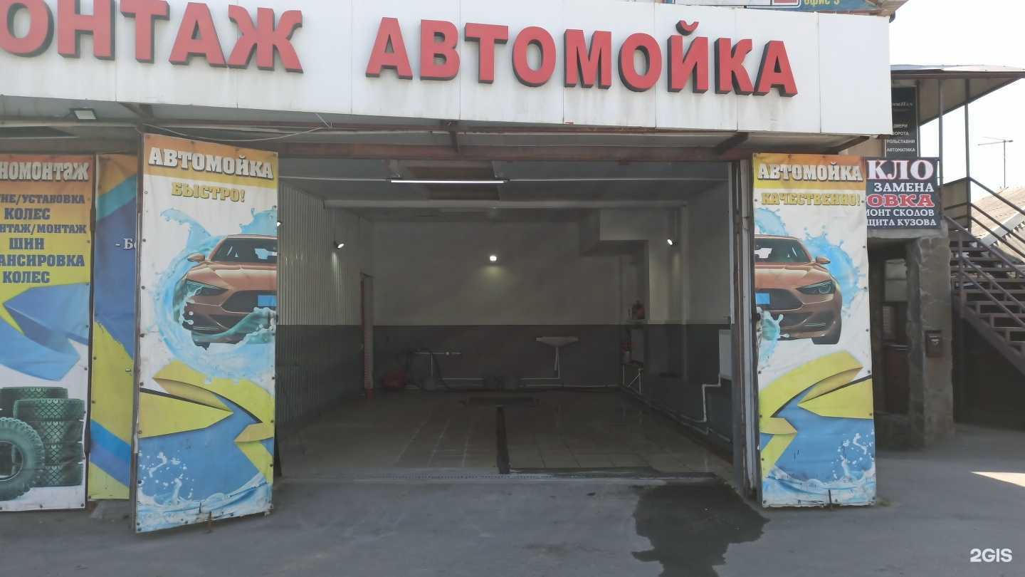 Отзывы на компанию Автомойка в г. Ростов-на-Дону c фото