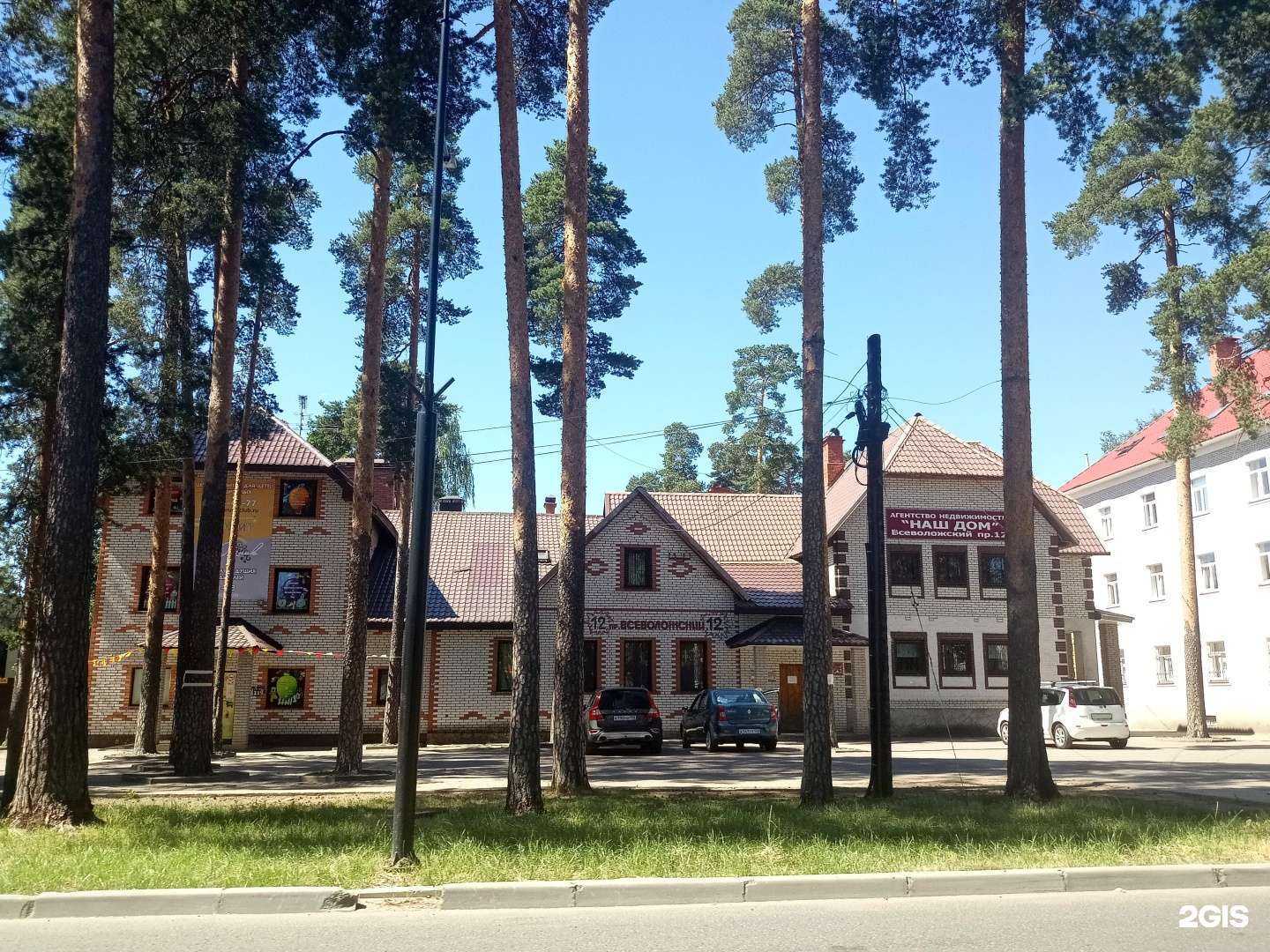 Отзывы на компанию Эрудит в Всеволожске c фото - фотография 2 из 2