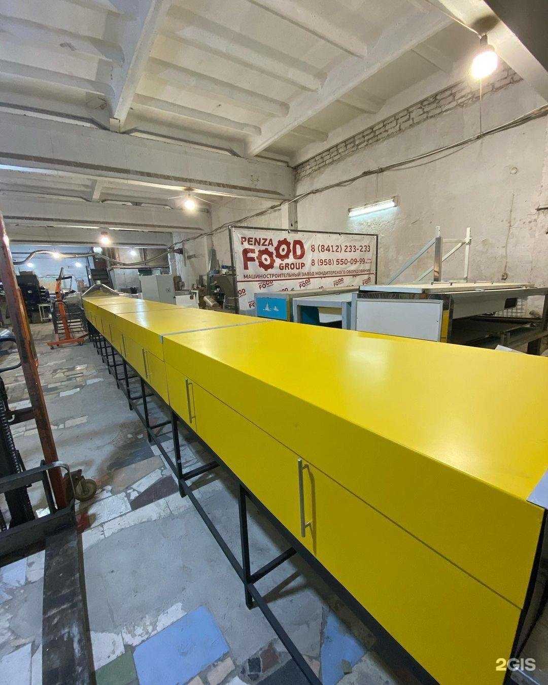 Отзывы на компанию Penzafood в Пензе c фото