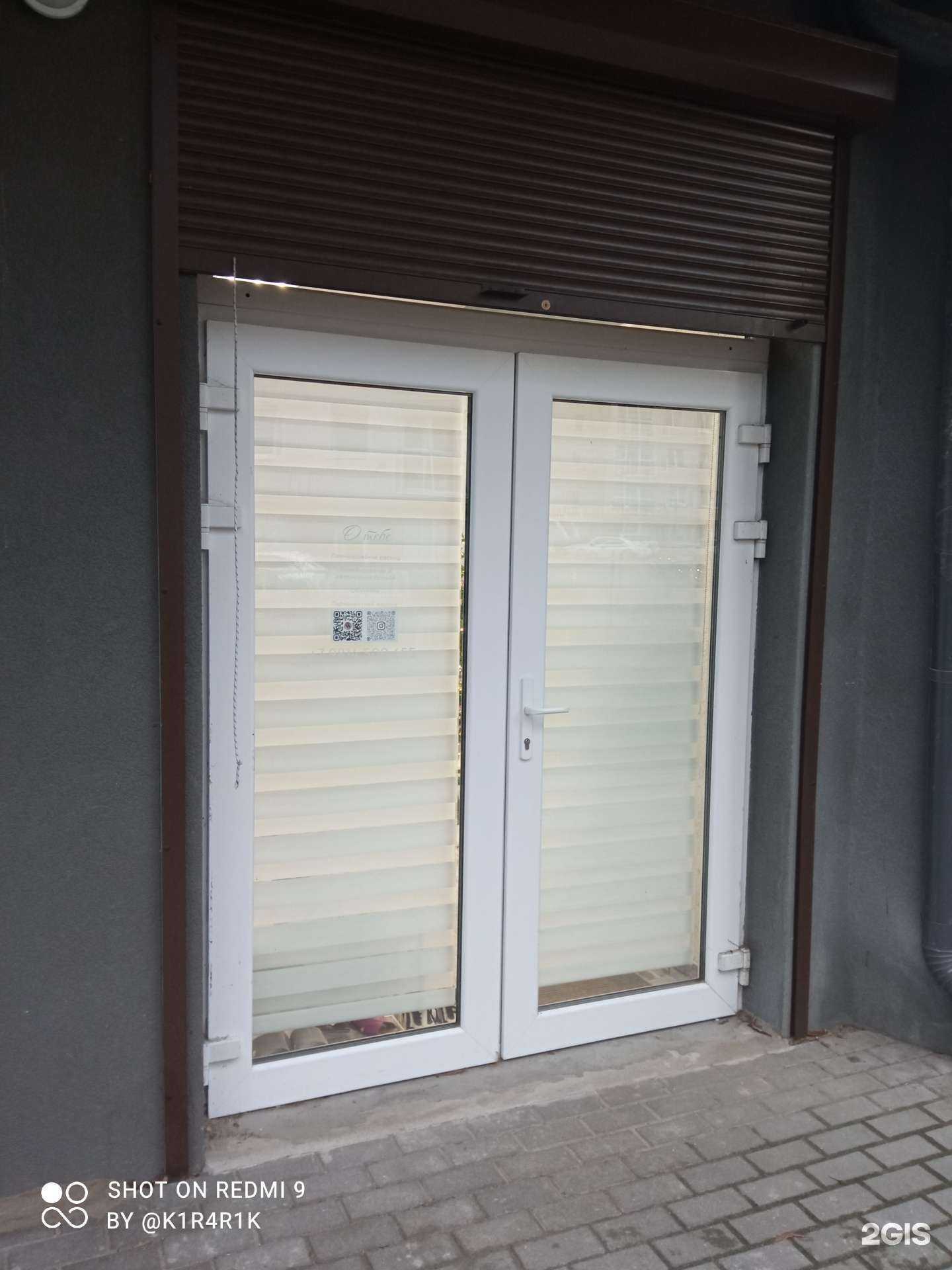 Отзывы на компанию О тебе в Калининграде c фото