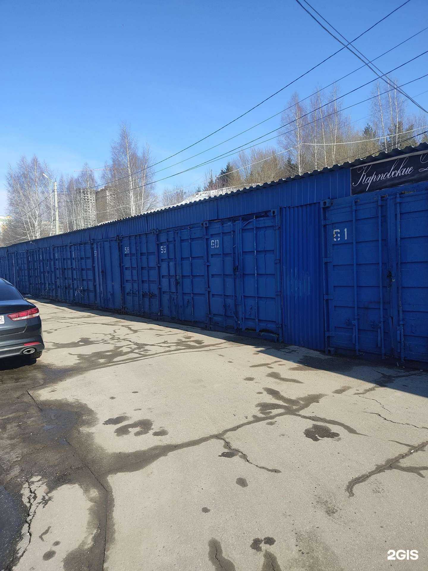 Отзывы на компанию Компания по закупкам радиодеталей в Нижнем Новгороде c фото - фотография 2 из 2