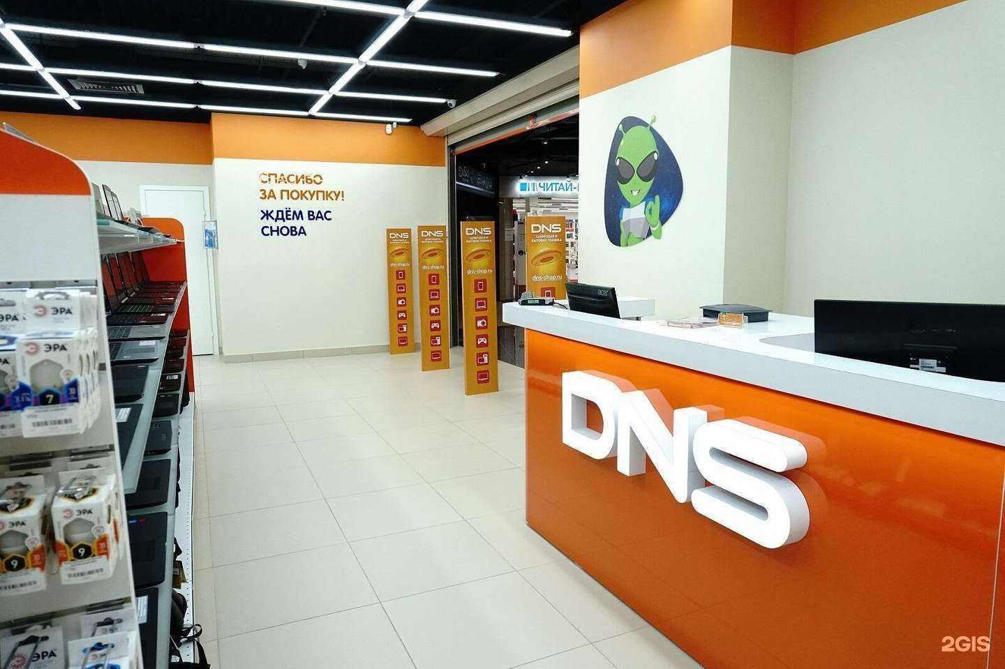 Отзывы на компанию DNS в Пушкине c фото