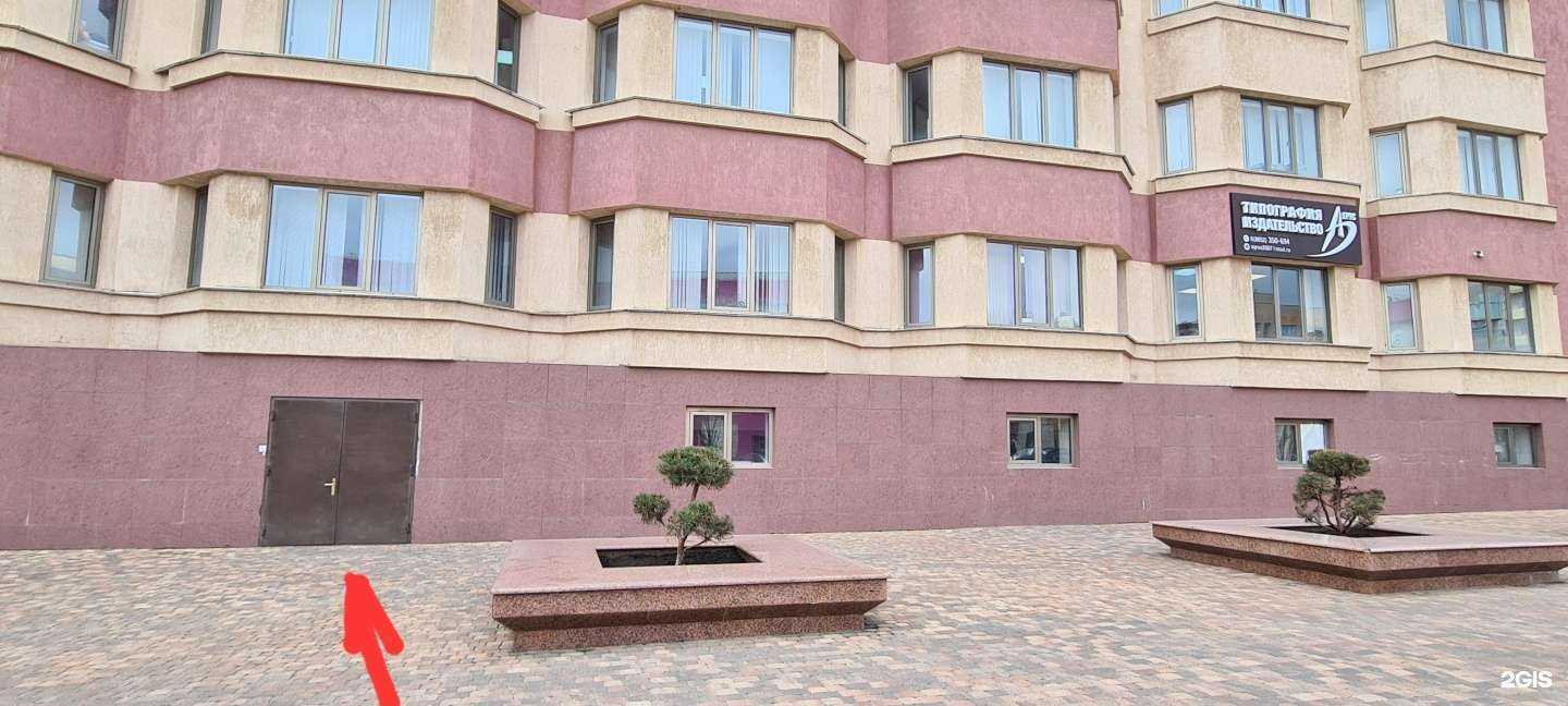 Отзывы на компанию Агрус в Ставрополе c фото