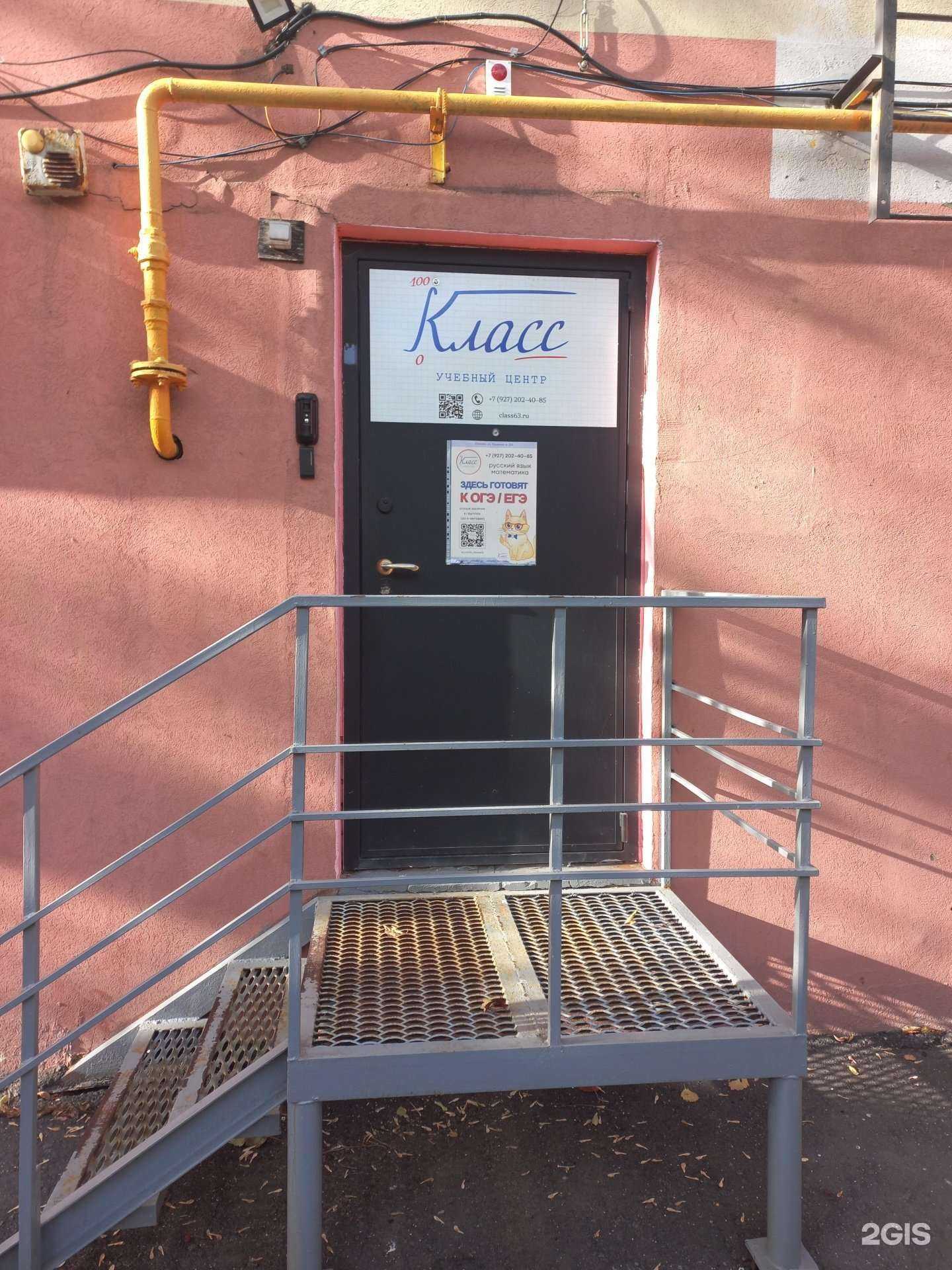 Отзывы на компанию Институт образовательных технологий в г. Самара c фото