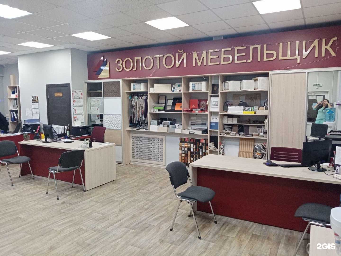 Отзывы на компанию Золотой мебельщик в г. Пермь c фото