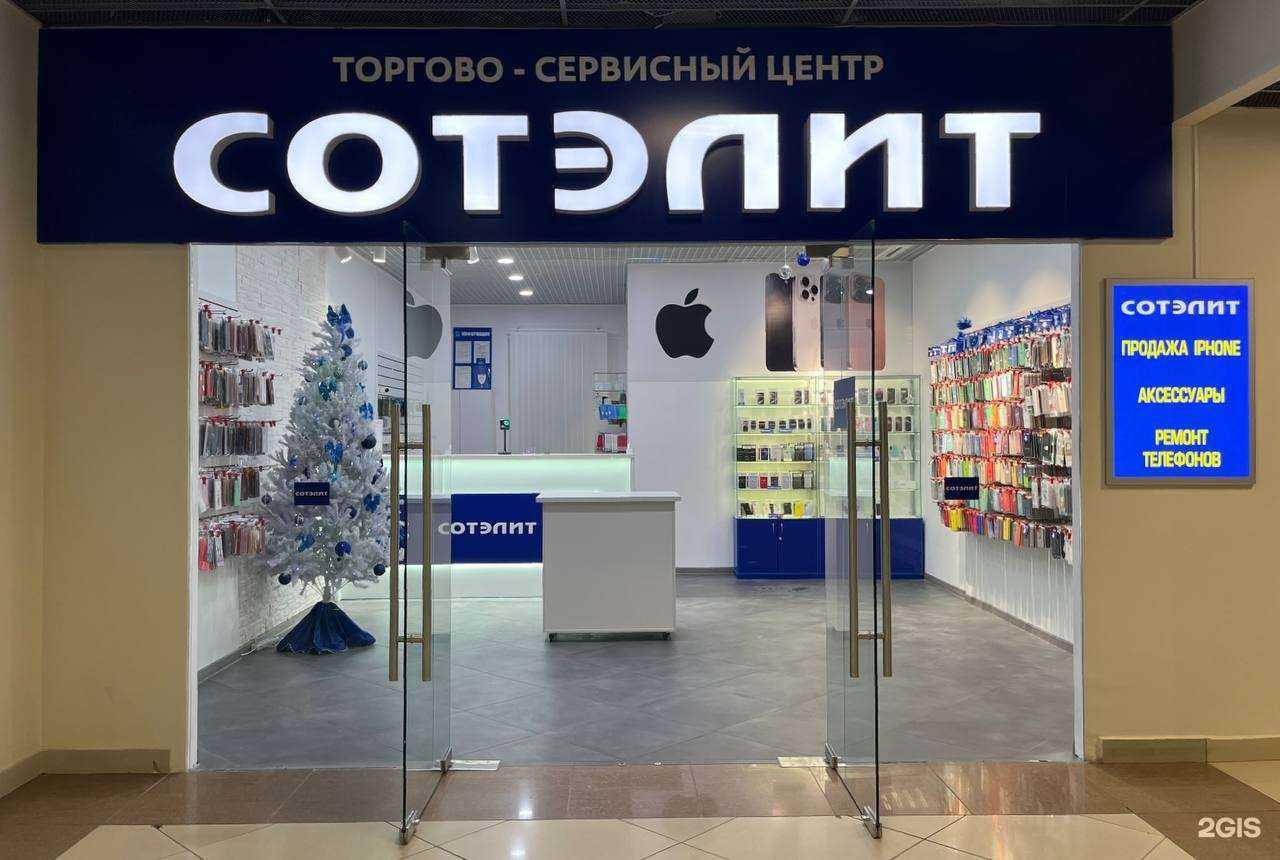 Отзывы на компанию Сотэлит в г. Оренбург c фото