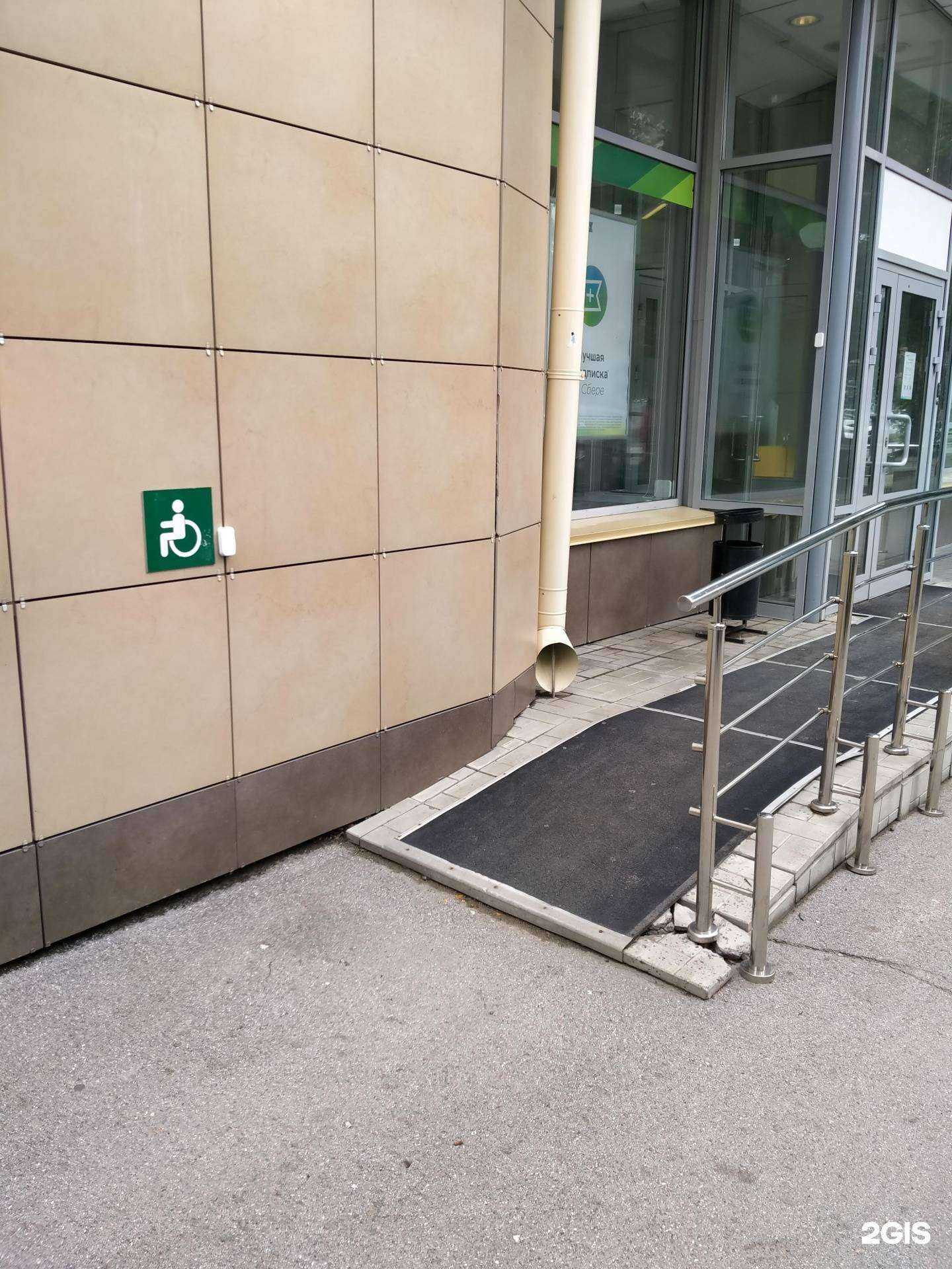 Отзывы на компанию СберСтрахование в г. Новосибирск c фото