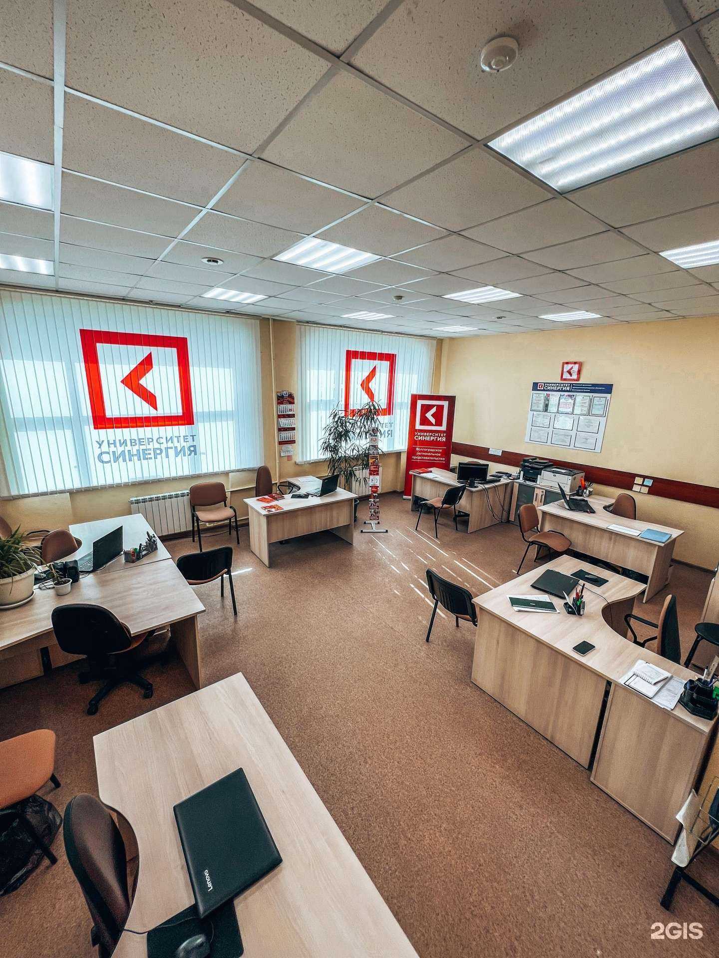 Отзывы на компанию Синергия в г. Волгоград c фото