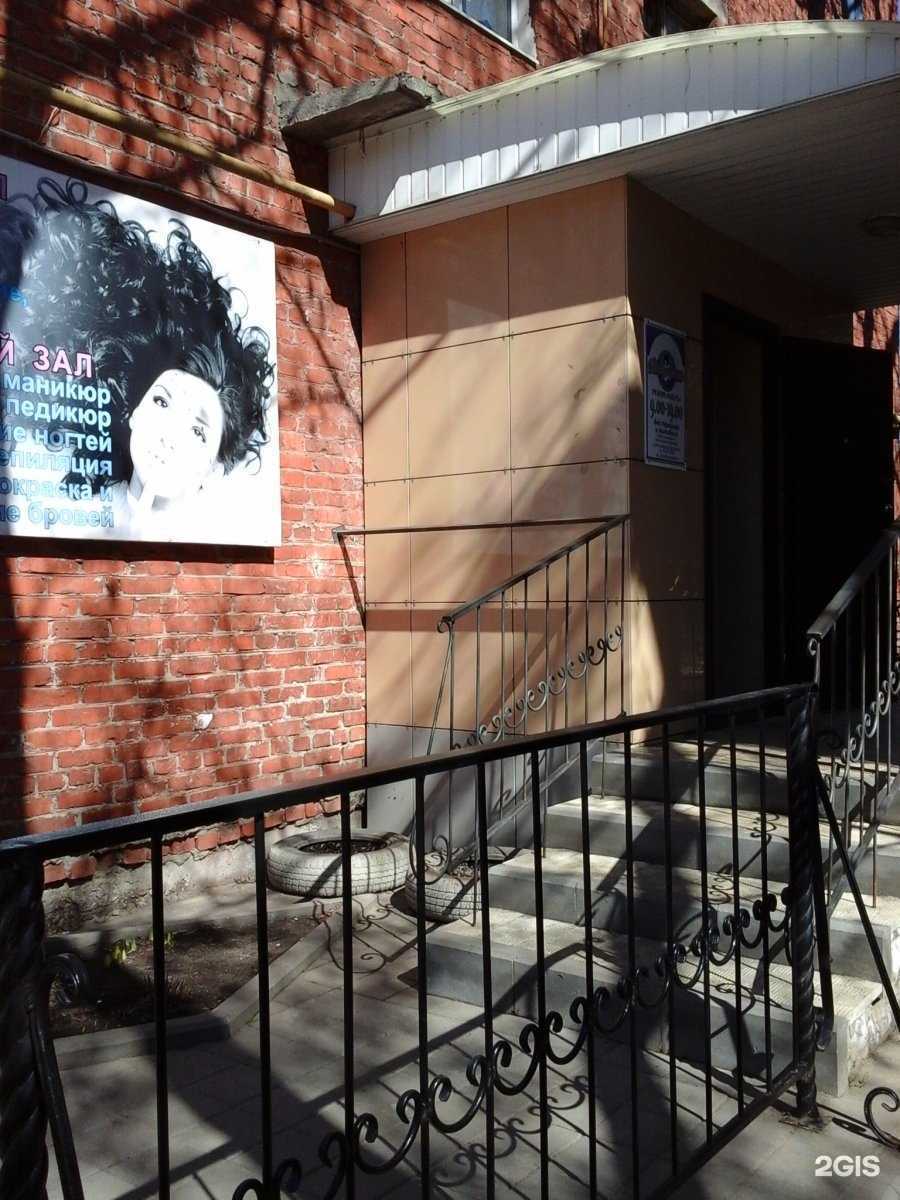 Отзывы на компанию Вдохновение в г. Котовск c фото