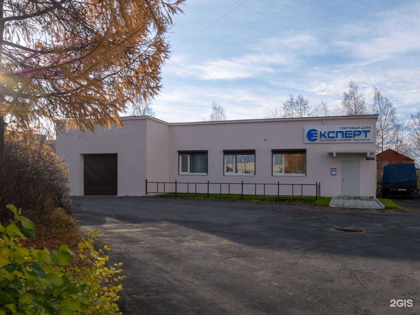 Отзывы на компанию Эксперт в Петрозаводске c фото