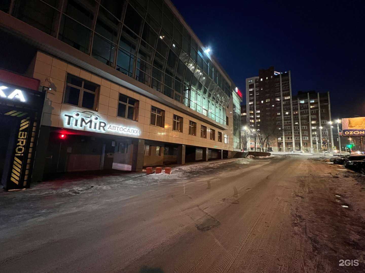 Отзывы на компанию Timir в г. Уфа c фото