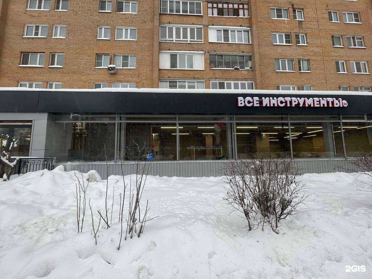 Отзывы на компанию ВсеИнструменты.ру в Лобне c фото