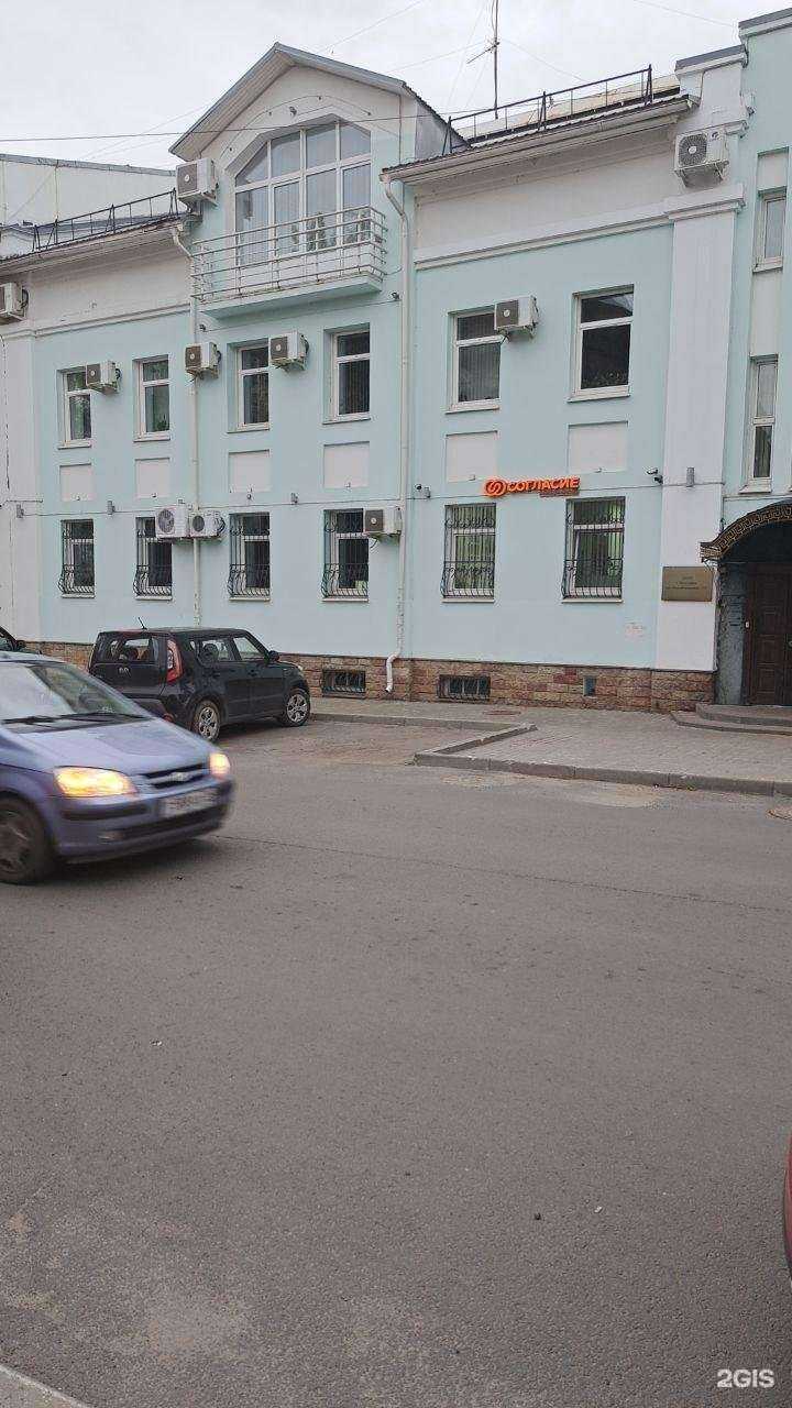 Отзывы на компанию Нейро-спэйс в Ярославле c фото - фотография 2 из 2