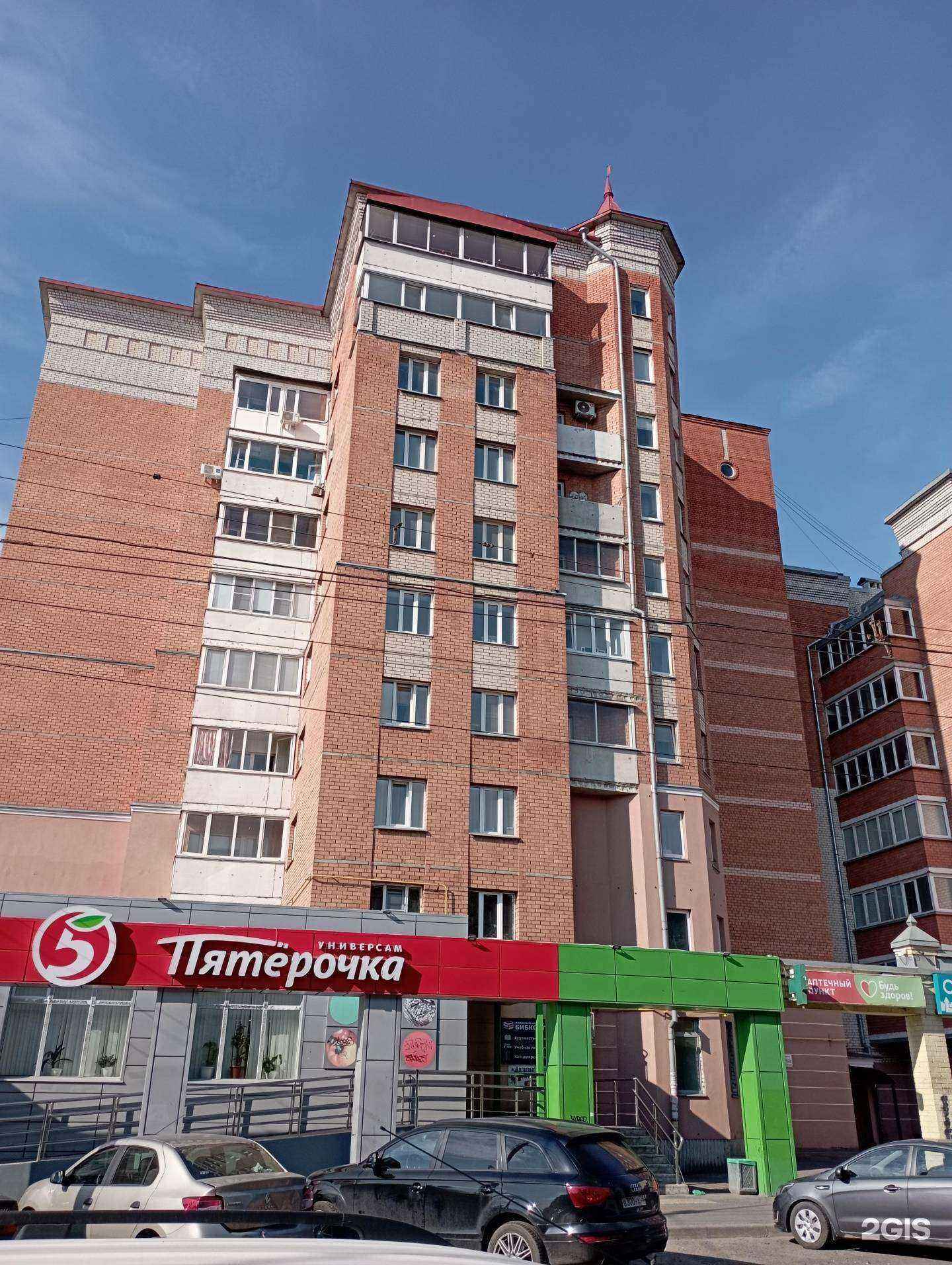 Отзывы на компанию Здравсити в Вологде c фото