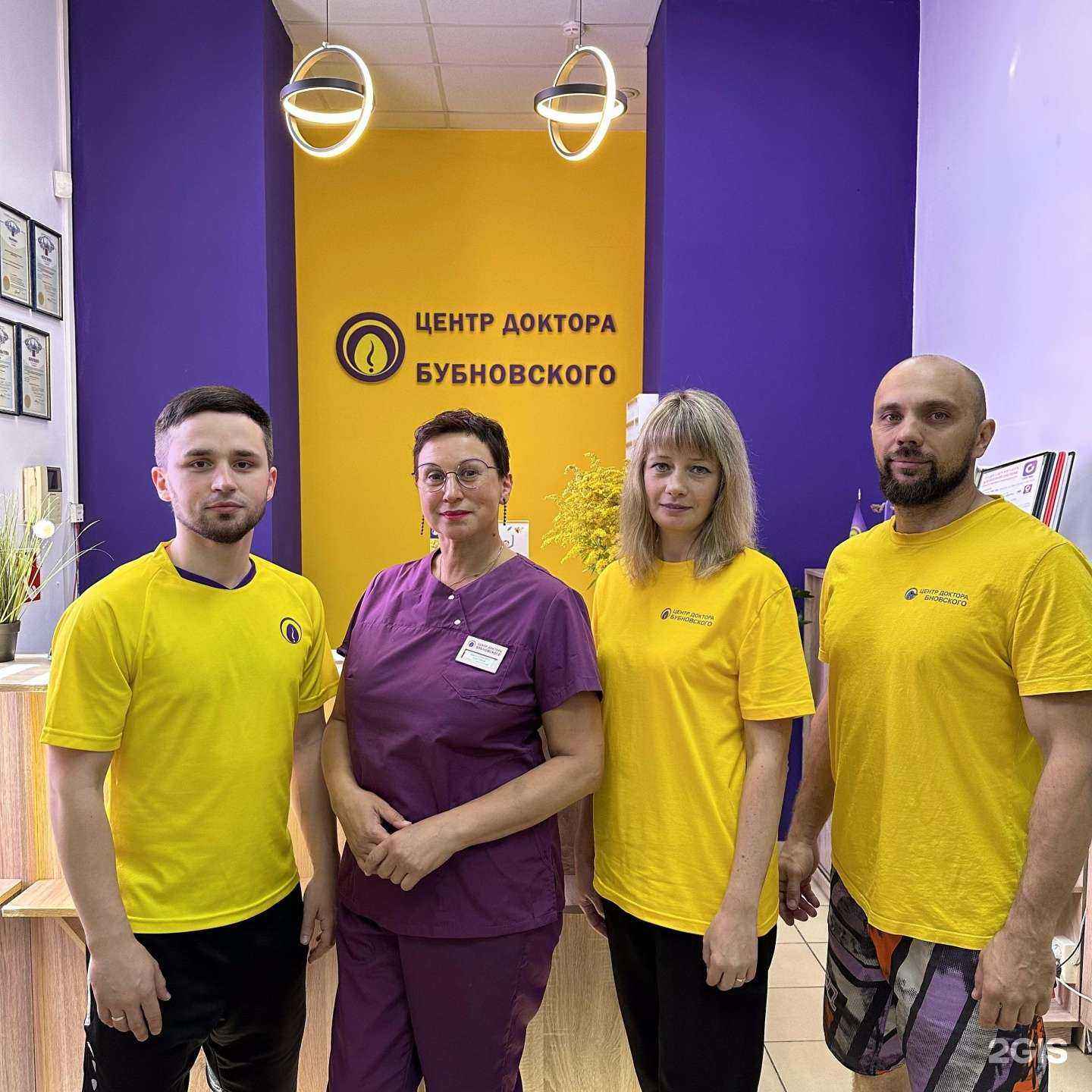 Отзывы на компанию Центр доктора Бубновского в г. Ярославль c фото
