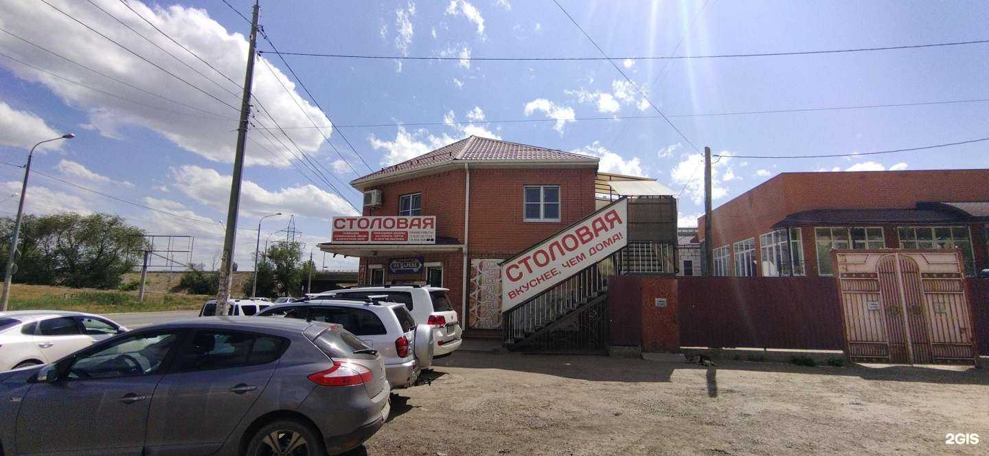 Отзывы на компанию На Цареве в Астрахани c фото - фотография 2 из 2