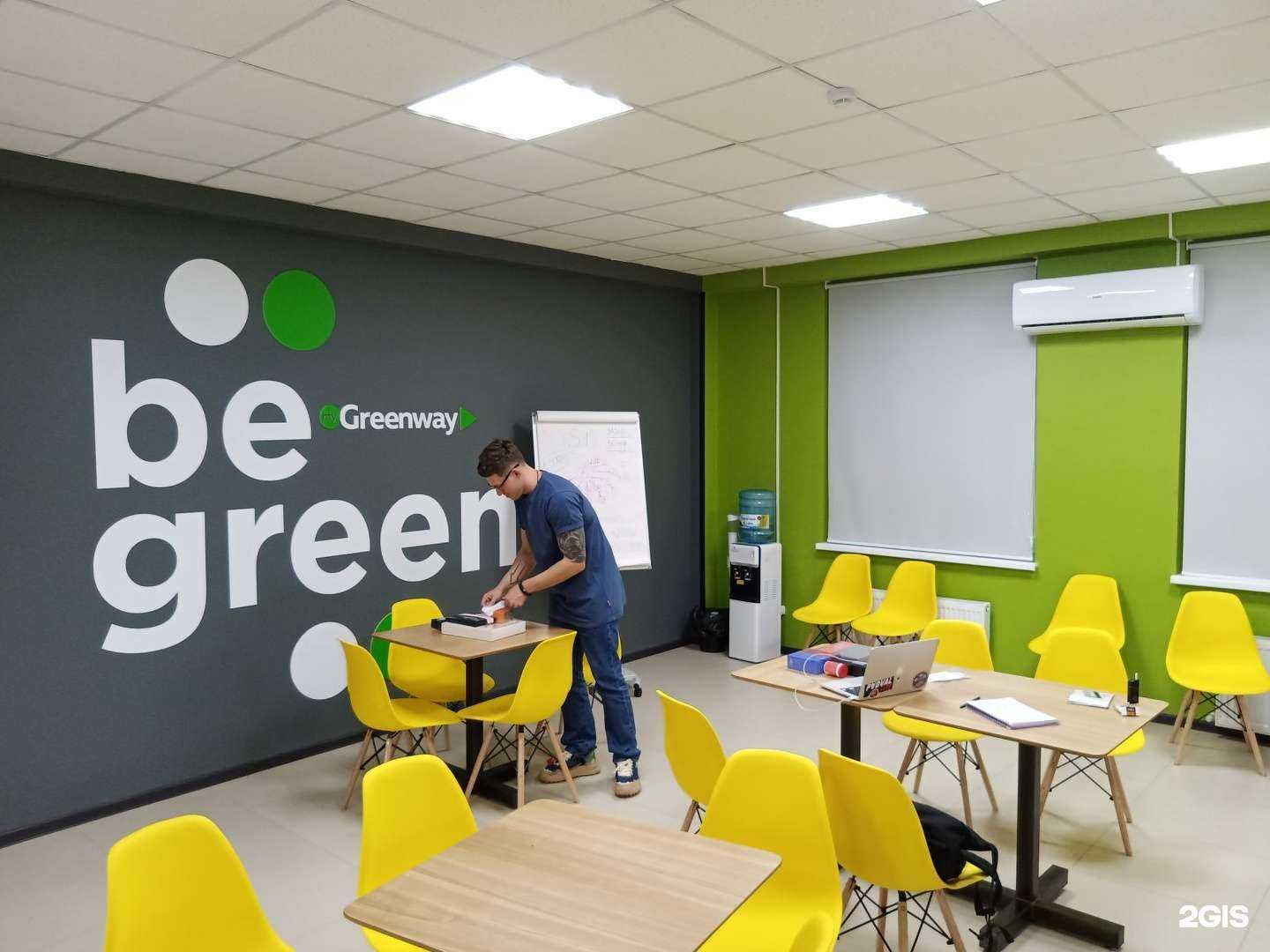 Отзывы на компанию Greenway в г. Краснодар c фото