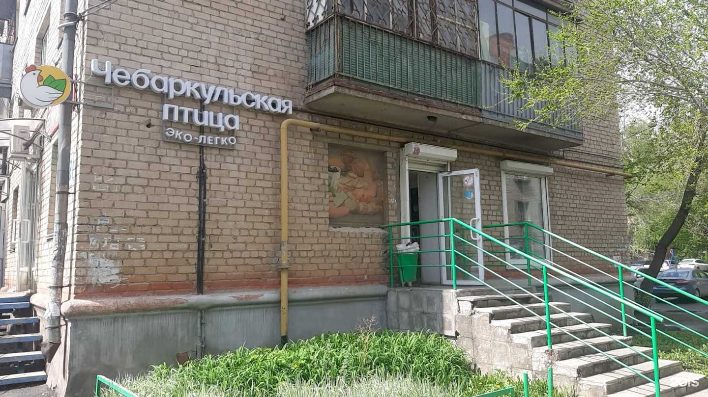 Отзывы на компанию Чебаркульская птица в Магнитогорске c фото