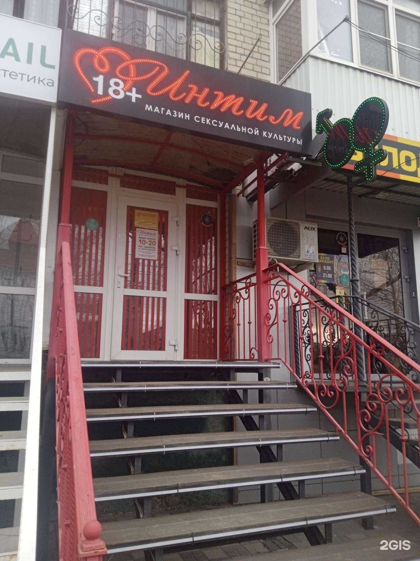 Отзывы на компанию Один+ в Ставрополе c фото