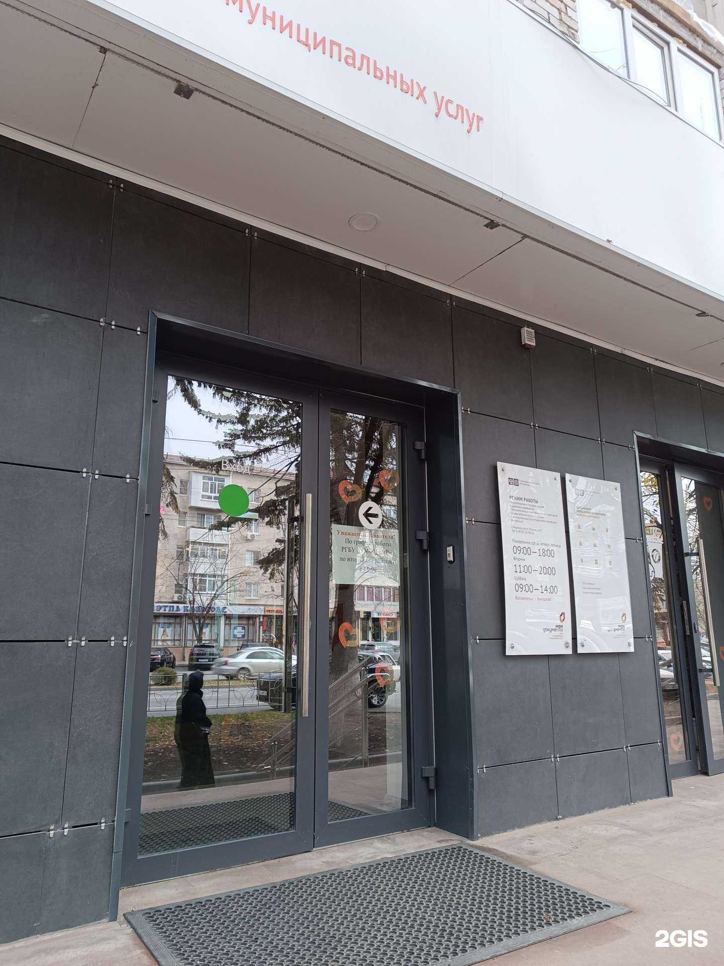 Отзывы на компанию Гарант в г. Черкесск c фото