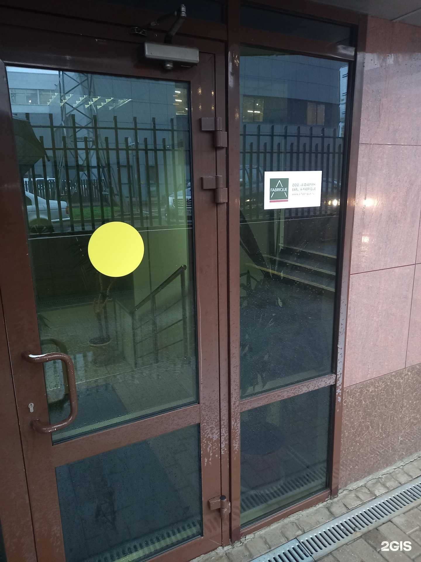 Отзывы на компанию А-фабрик в г. Краснодар c фото