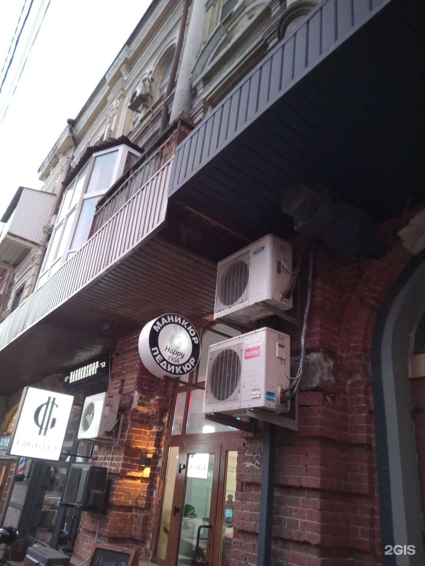 Отзывы на компанию Happy Nail в Ростове-на-Дону c фото - фотография 2 из 2