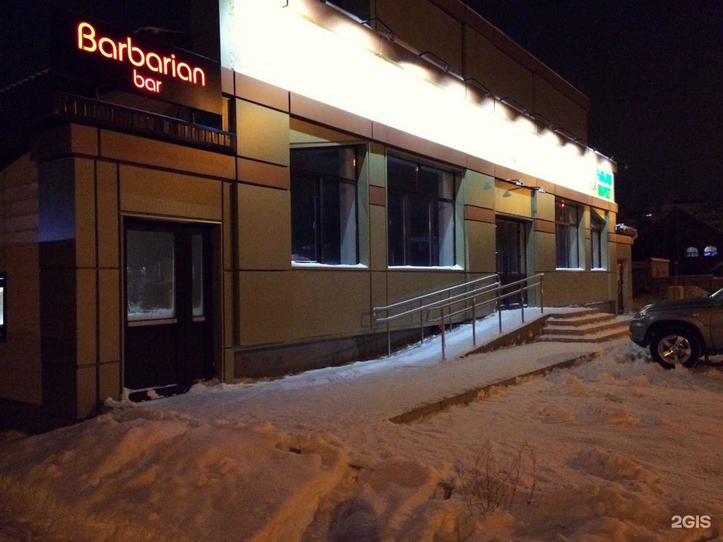 Отзывы на компанию Рыболов маркет в Ишимбае c фото - фотография 2 из 2