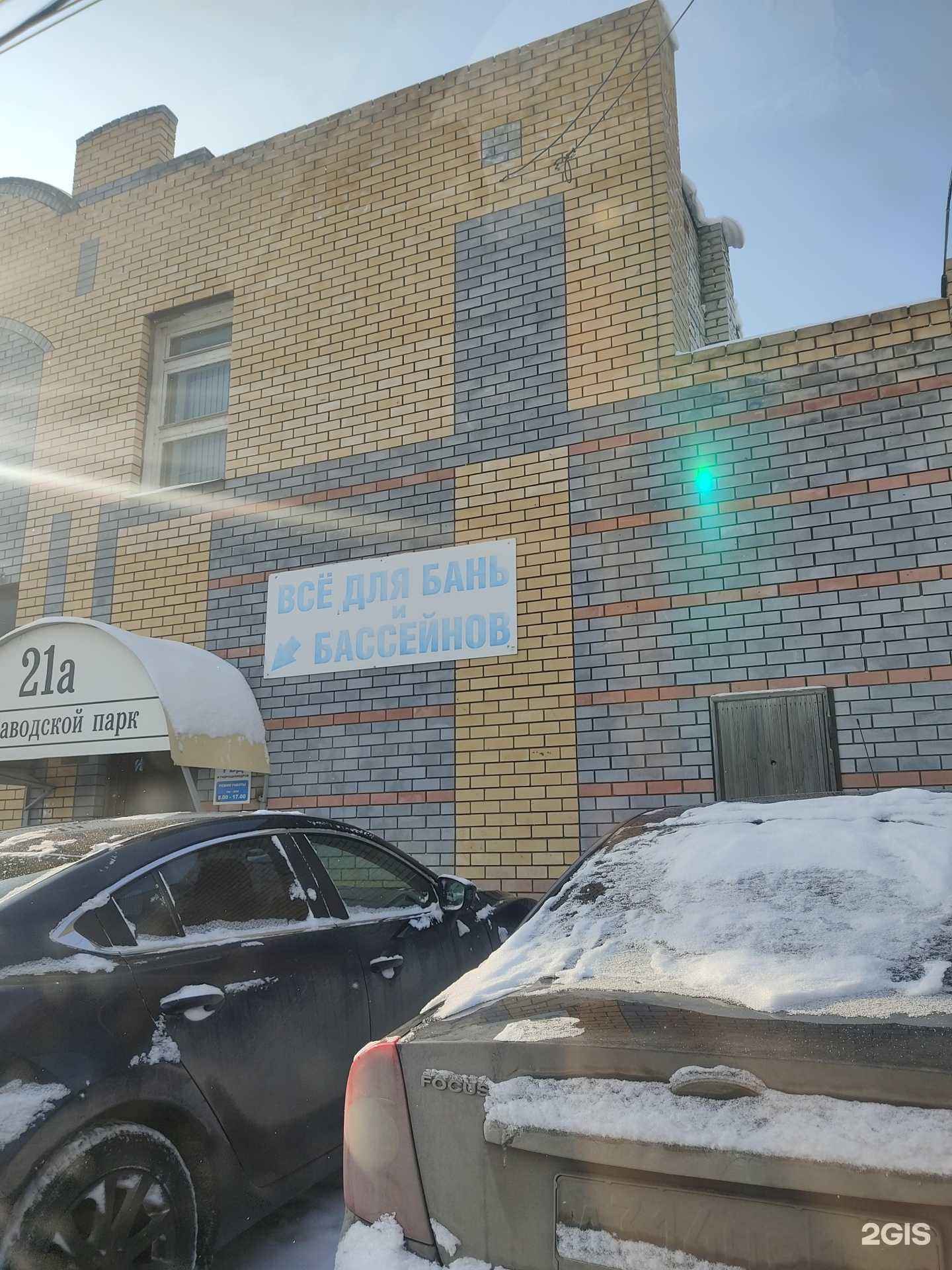 Отзывы на компанию 12.21 Detailing в Нижнем Новгороде c фото